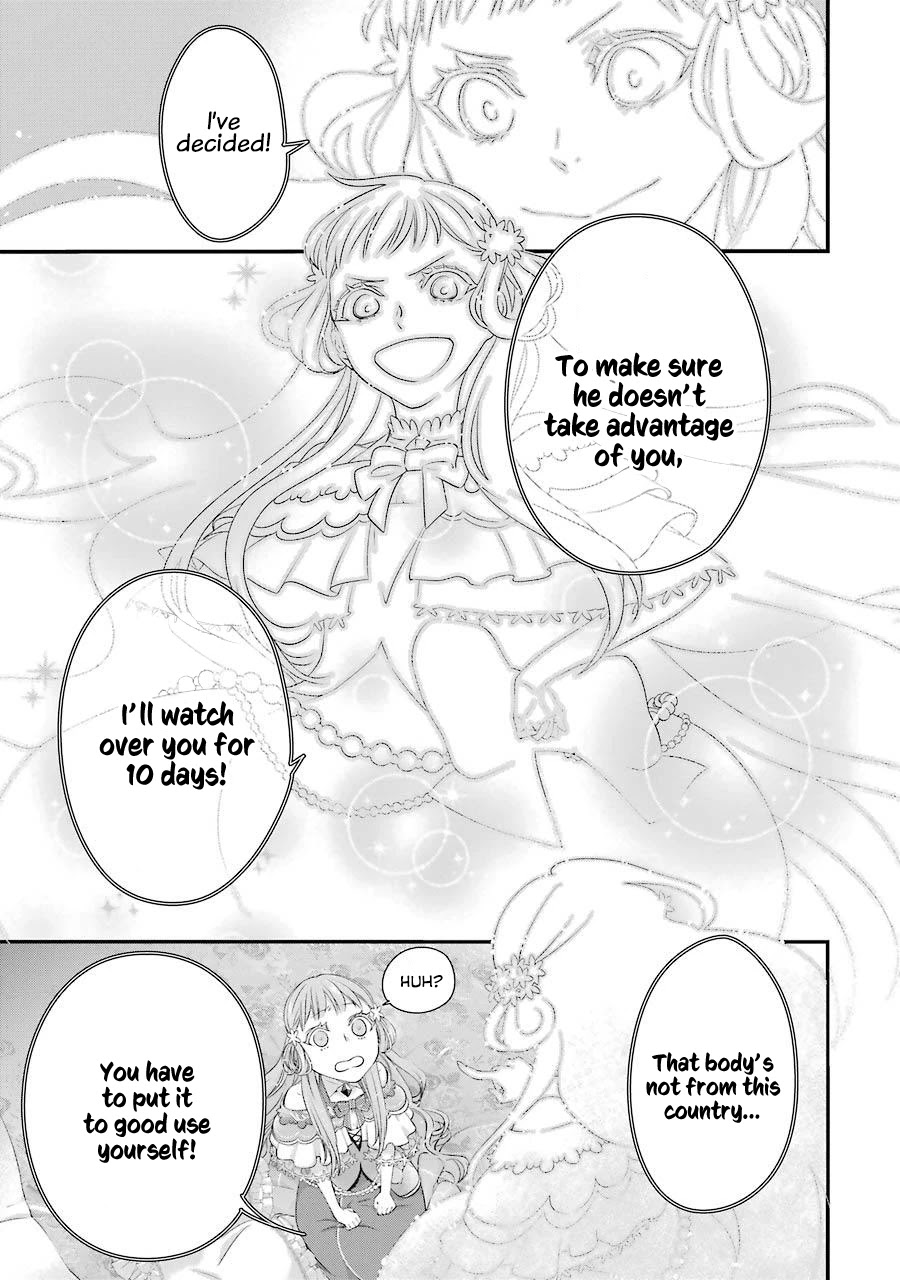 I Worked Myself to Death and Reincarnated as the Queen of His Majesty, Who Is Younger than Me! Chapter 2 page 7 - Chapter 2: Emilia and Emi