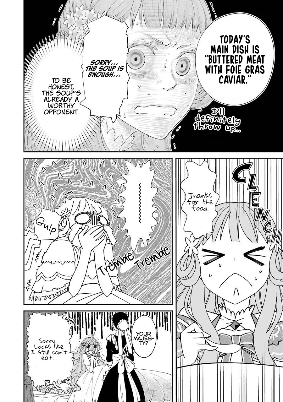 I Worked Myself to Death and Reincarnated as the Queen of His Majesty, Who Is Younger than Me! Chapter 3 page 13 - Chapter 3: Wish