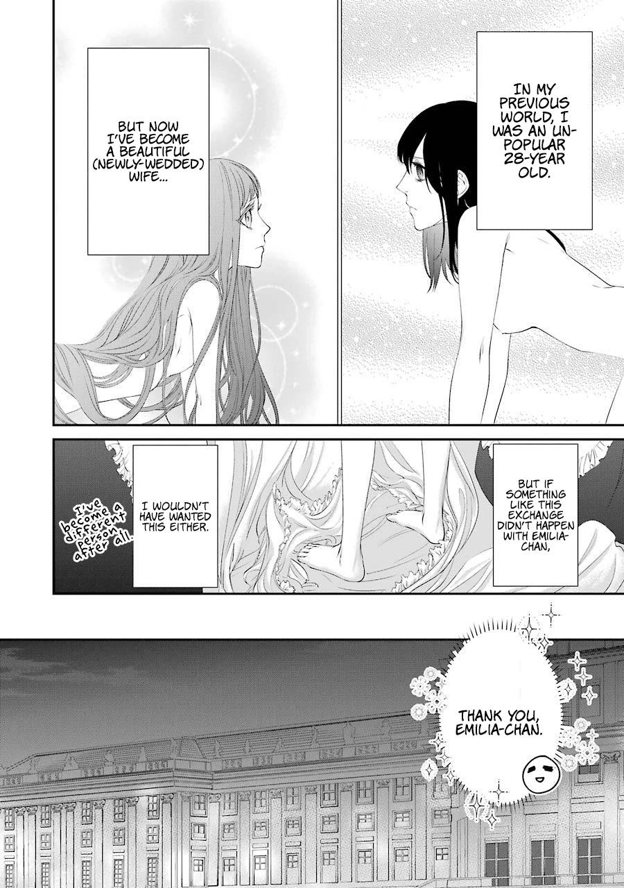 I Worked Myself to Death and Reincarnated as the Queen of His Majesty, Who Is Younger than Me! Chapter 3 page 19 - Chapter 3: Wish