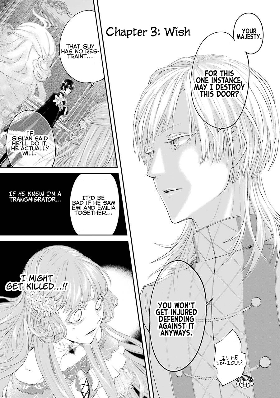 I Worked Myself to Death and Reincarnated as the Queen of His Majesty, Who Is Younger than Me! Chapter 3 page 2 - Chapter 3: Wish