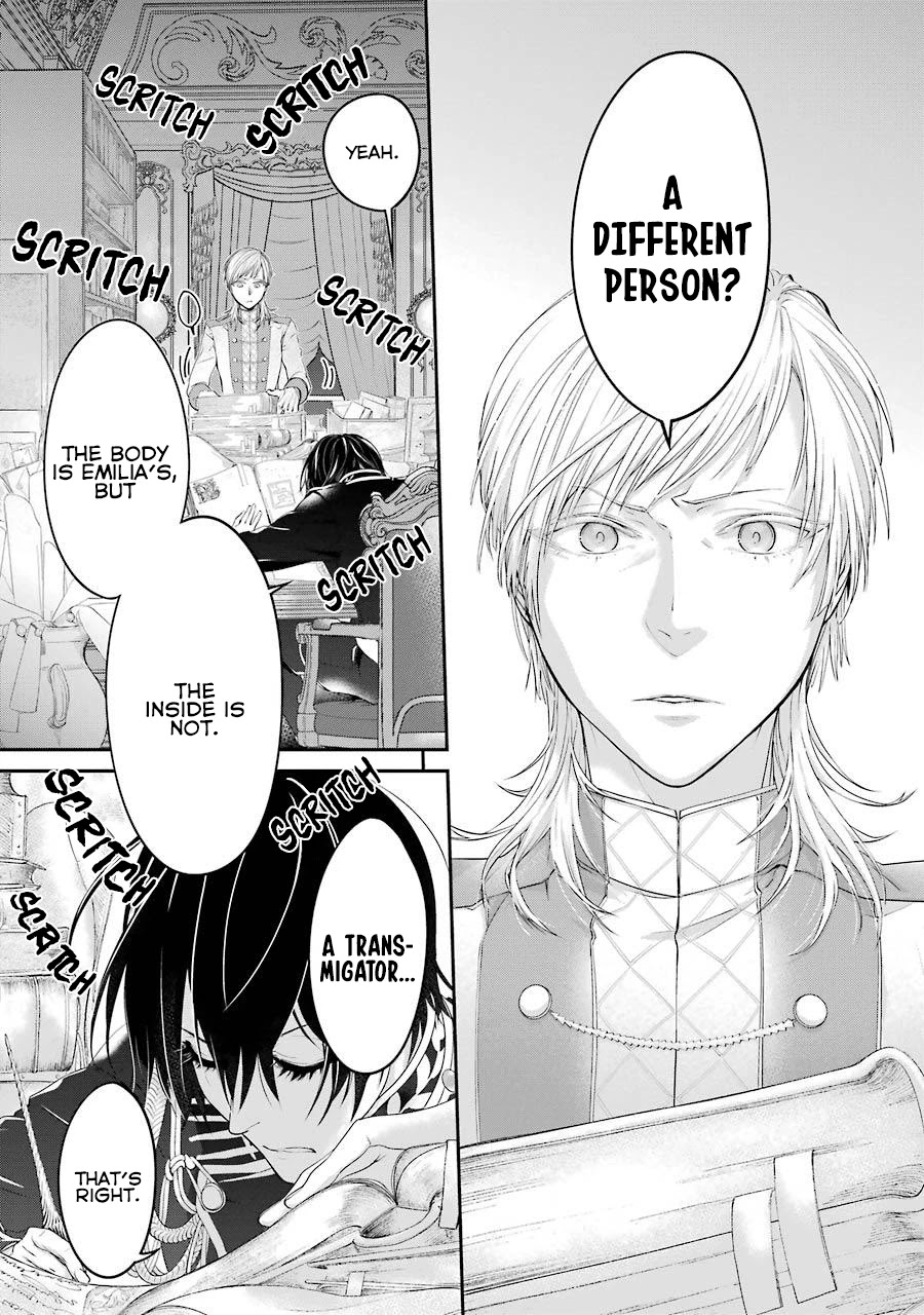 I Worked Myself to Death and Reincarnated as the Queen of His Majesty, Who Is Younger than Me! Chapter 3 page 20 - Chapter 3: Wish