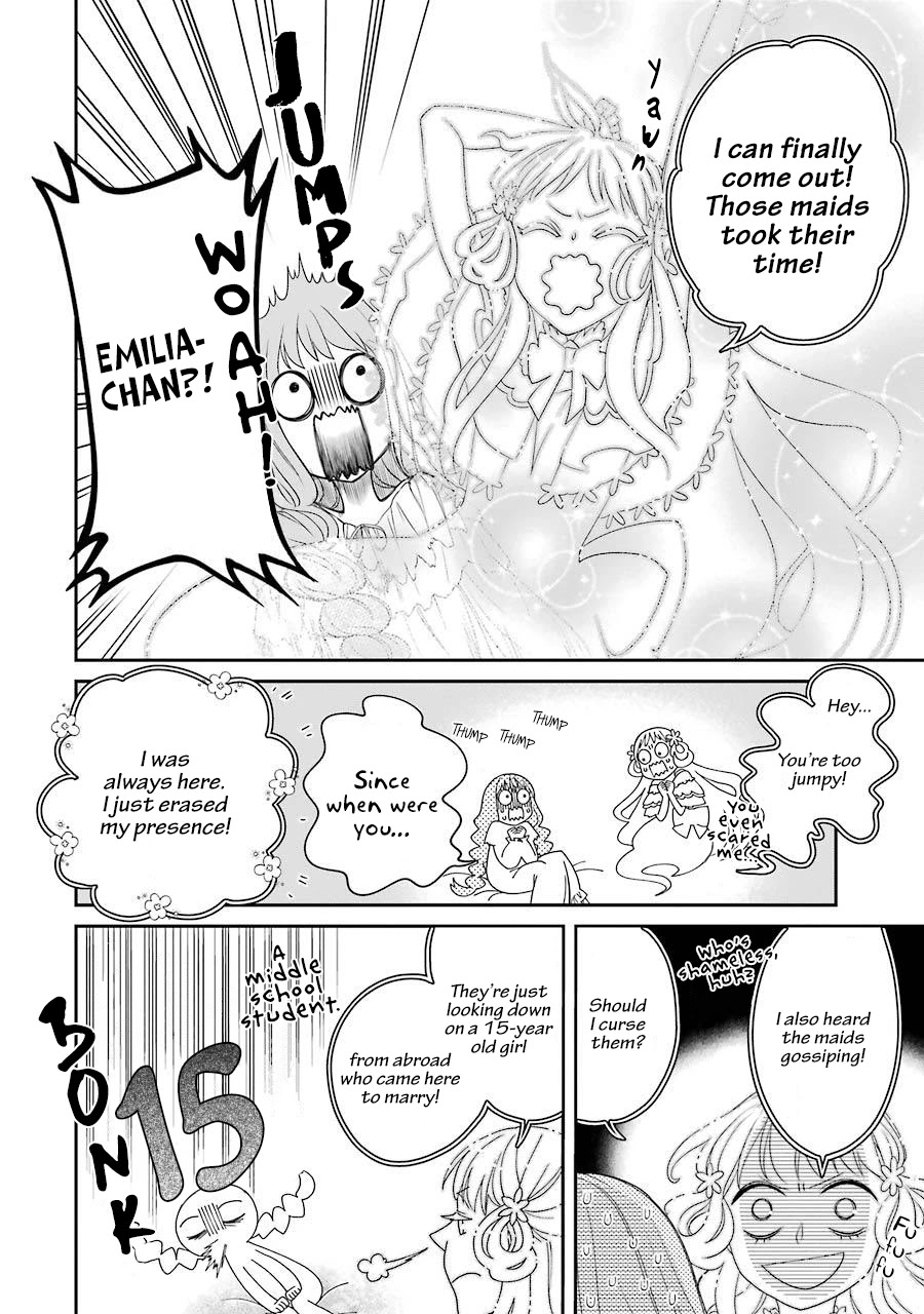 I Worked Myself to Death and Reincarnated as the Queen of His Majesty, Who Is Younger than Me! Chapter 3 page 25 - Chapter 3: Wish
