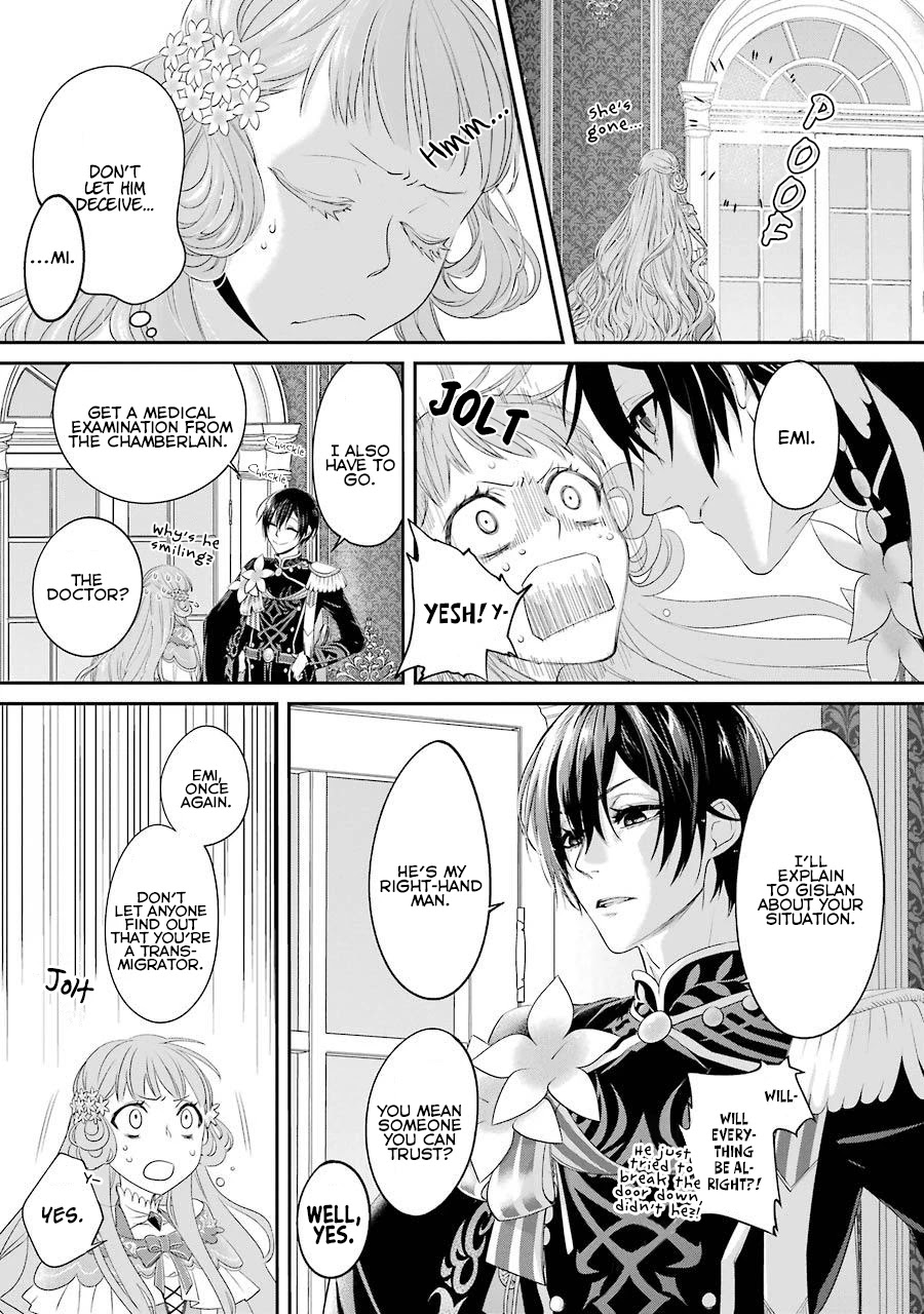 I Worked Myself to Death and Reincarnated as the Queen of His Majesty, Who Is Younger than Me! Chapter 3 page 4 - Chapter 3: Wish