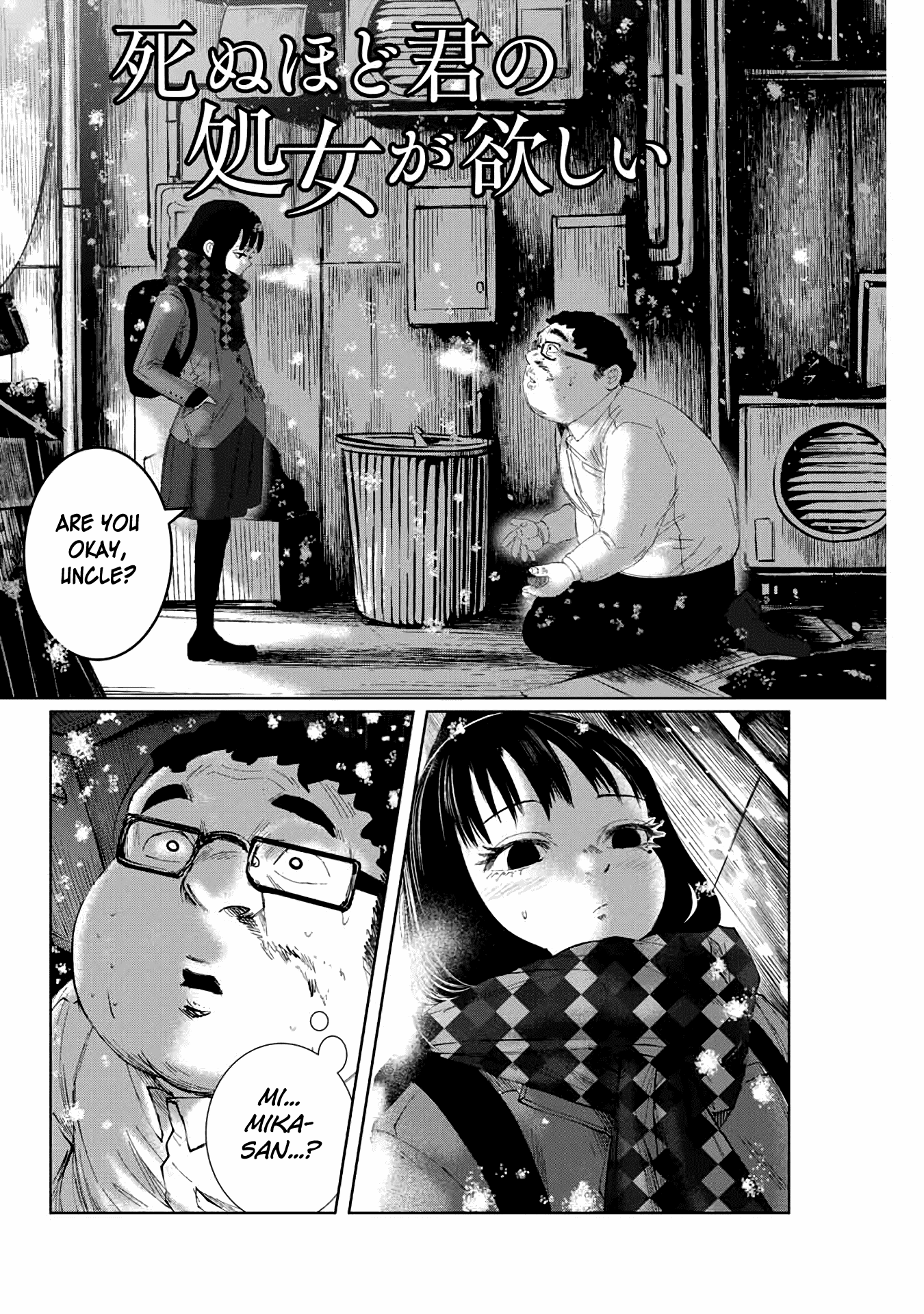 I Would Die to Have Your First Time Chapter 1 page 16 - Chapter 1