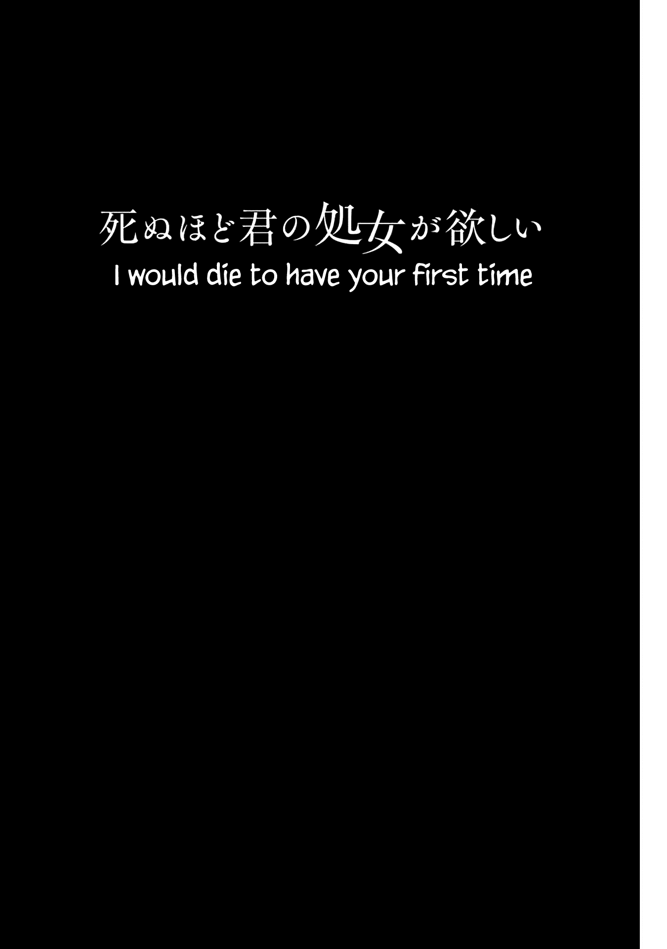 I Would Die to Have Your First Time Chapter 1 page 4 - Chapter 1