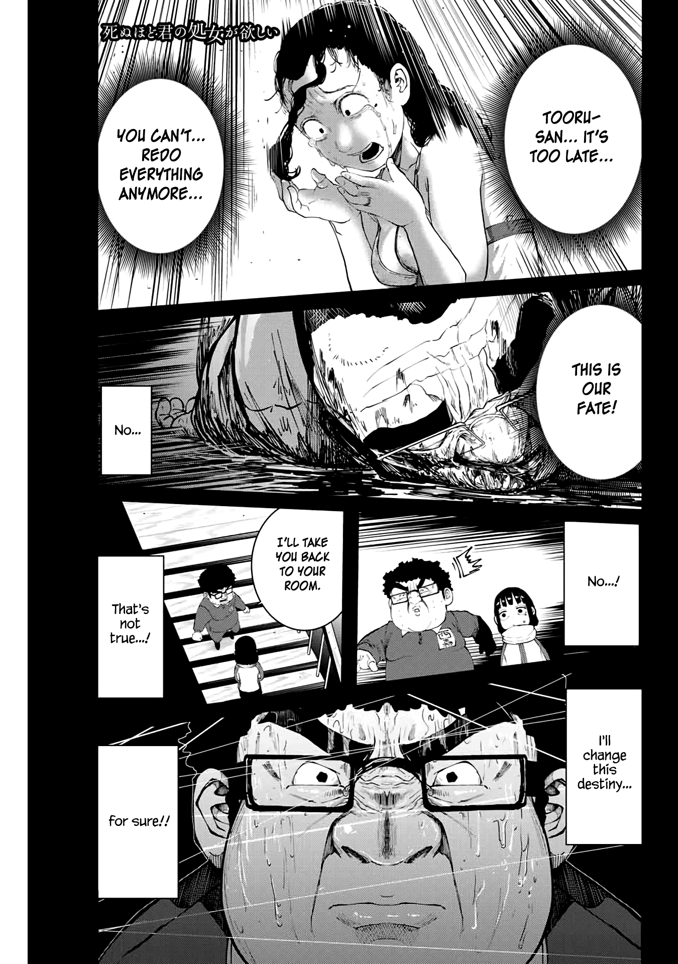 I Would Die to Have Your First Time Chapter 10 page 1 - Chapter 10