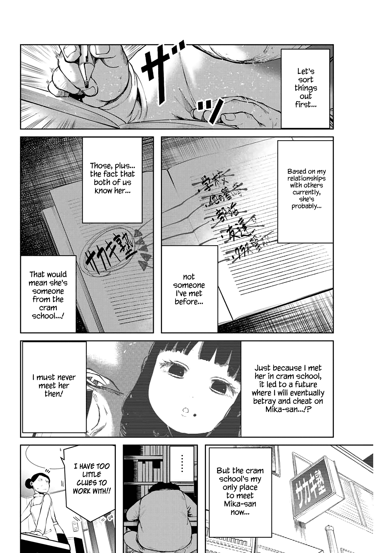 I Would Die to Have Your First Time Chapter 10 page 10 - Chapter 10
