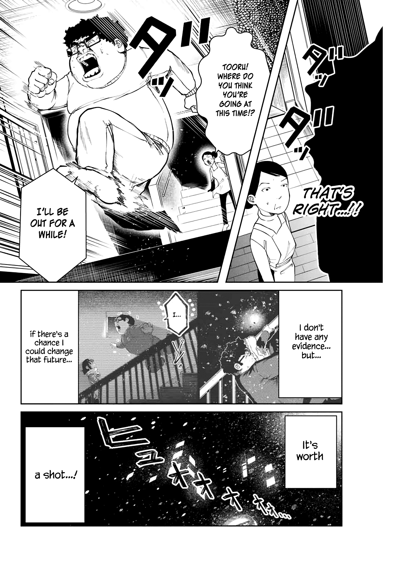 I Would Die to Have Your First Time Chapter 10 page 12 - Chapter 10