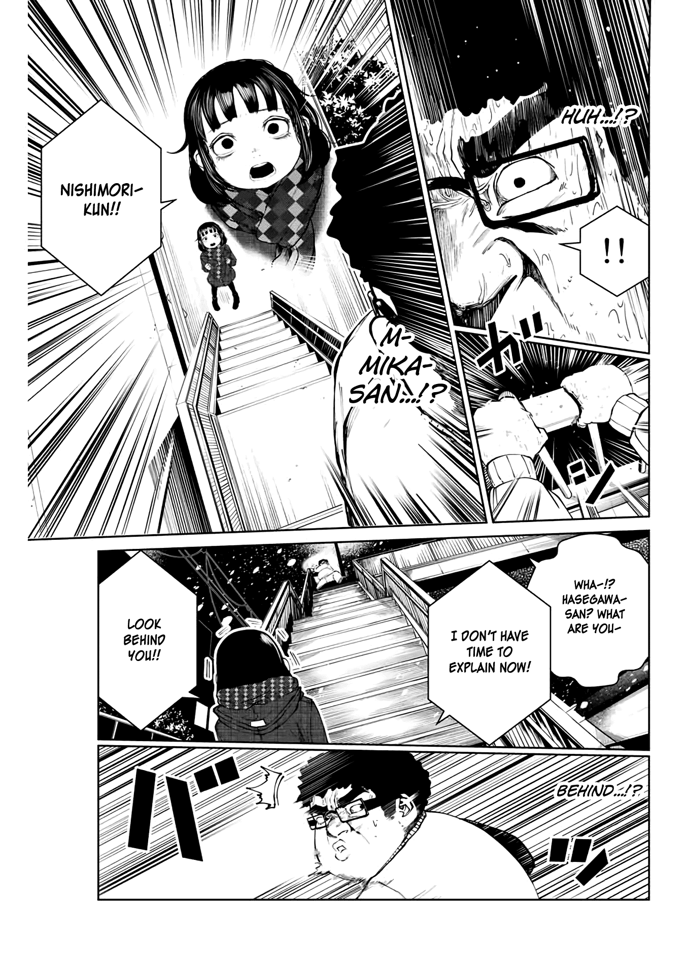 I Would Die to Have Your First Time Chapter 10 page 17 - Chapter 10