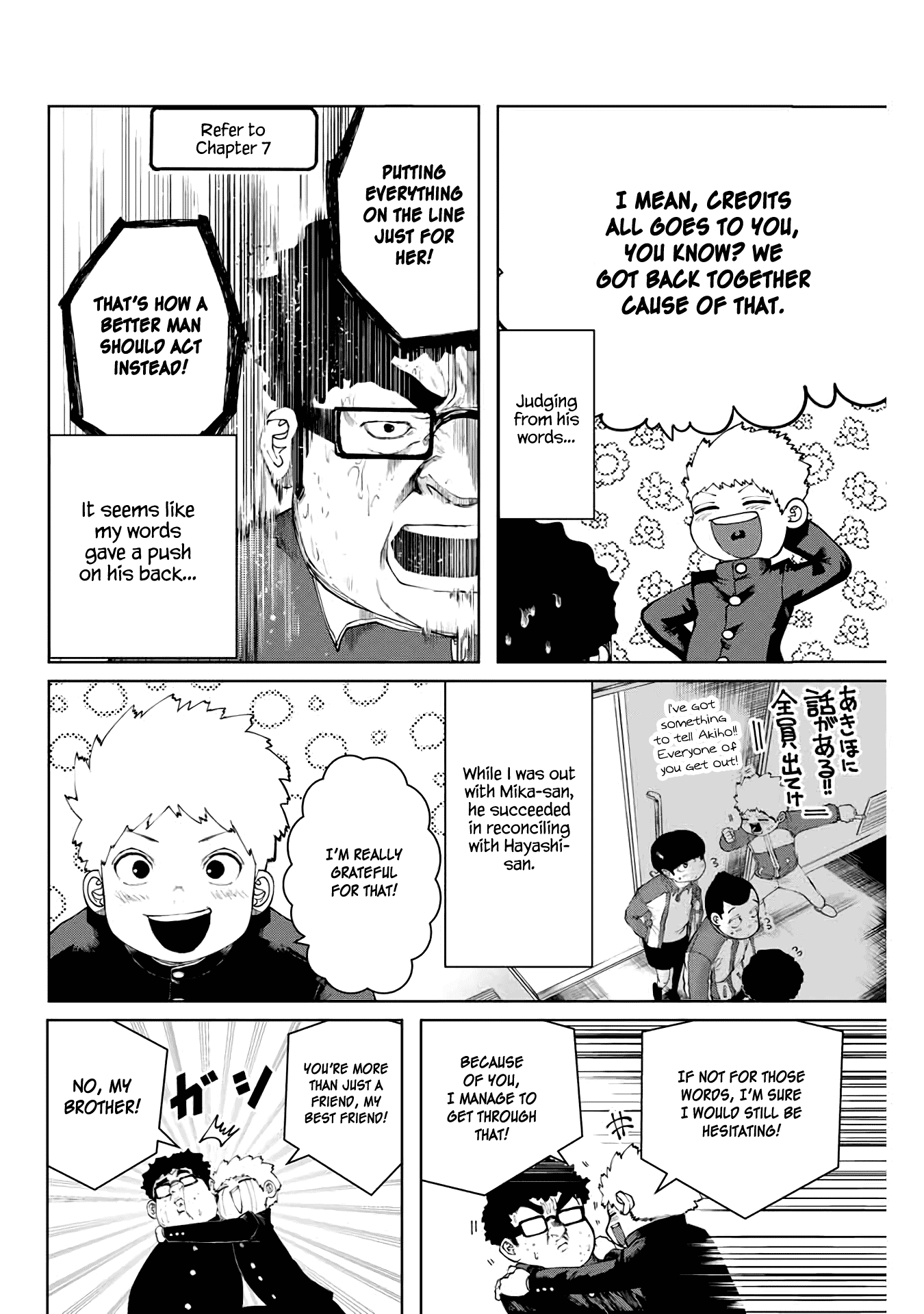 I Would Die to Have Your First Time Chapter 10 page 4 - Chapter 10