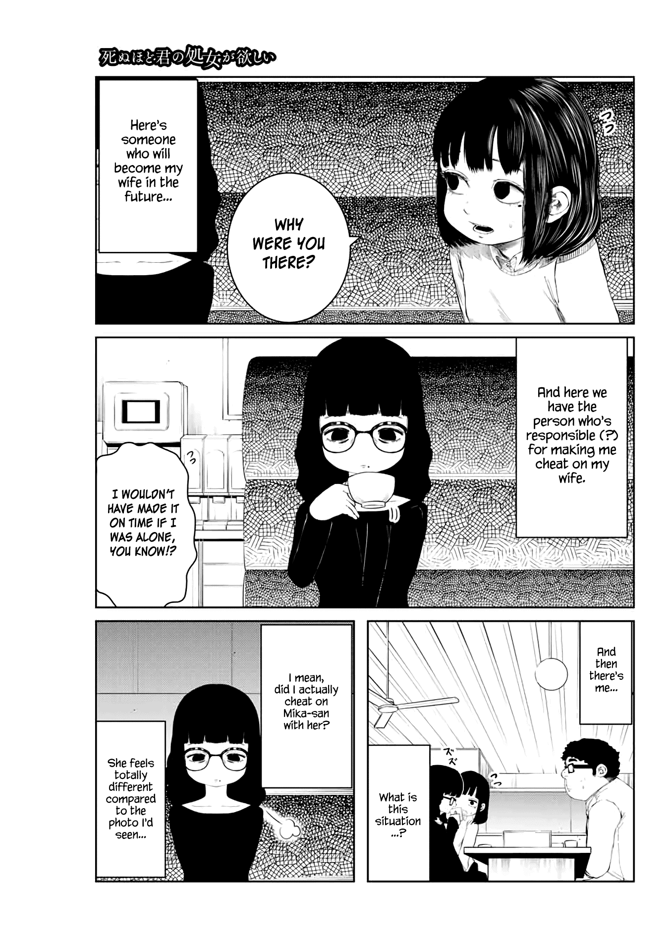 I Would Die to Have Your First Time Chapter 11 page 1 - Chapter 11