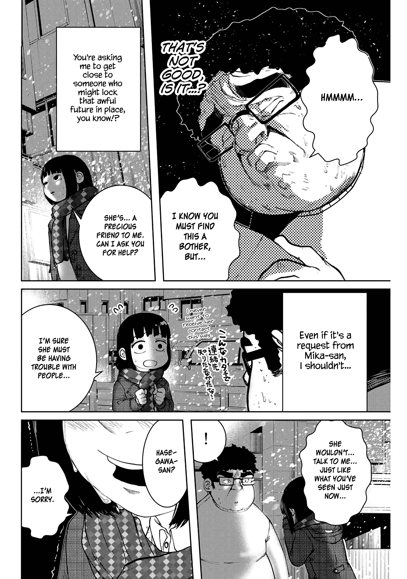 I Would Die to Have Your First Time Chapter 11 page 8 - Chapter 11
