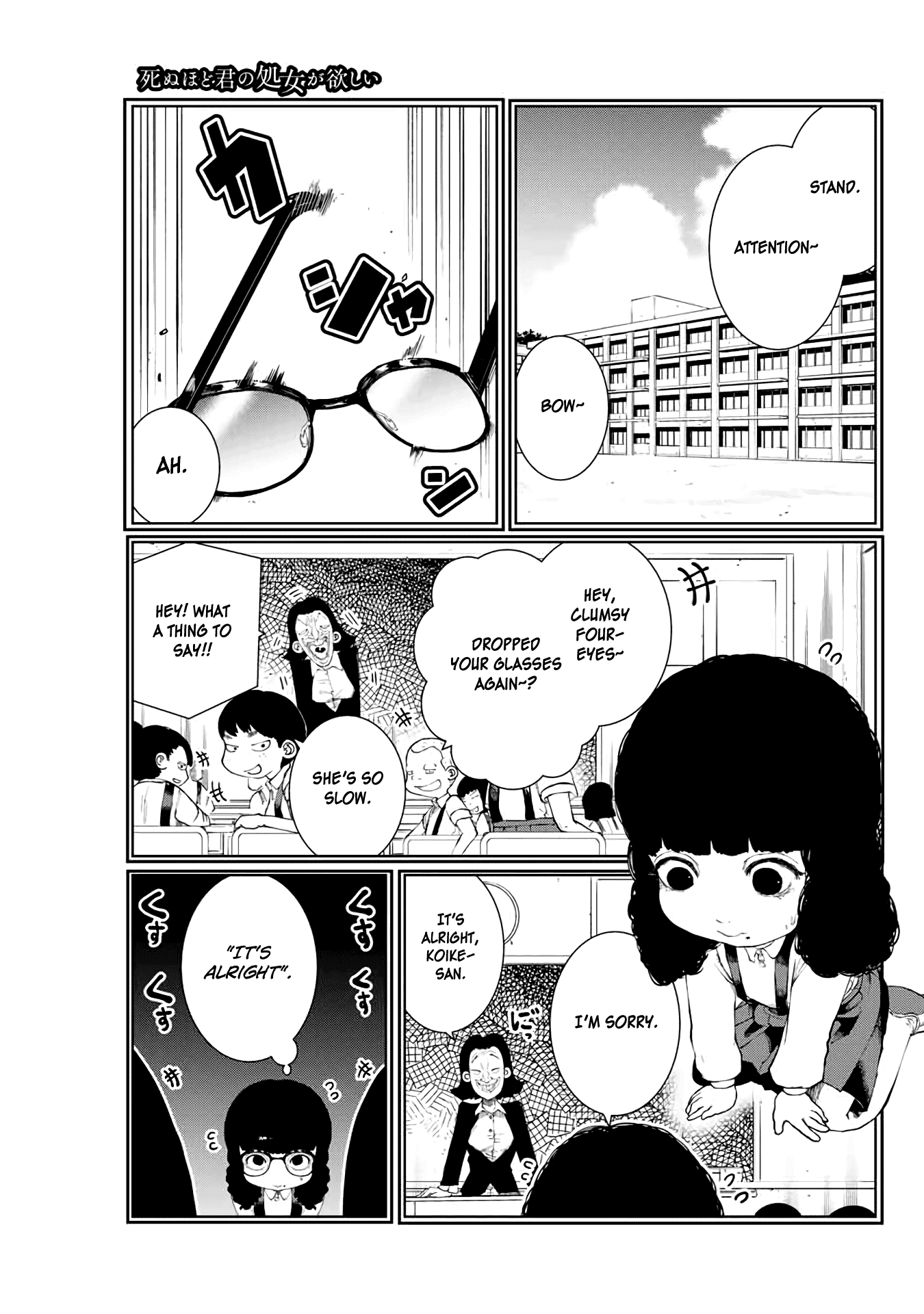 I Would Die to Have Your First Time Chapter 12 page 1 - Chapter 12