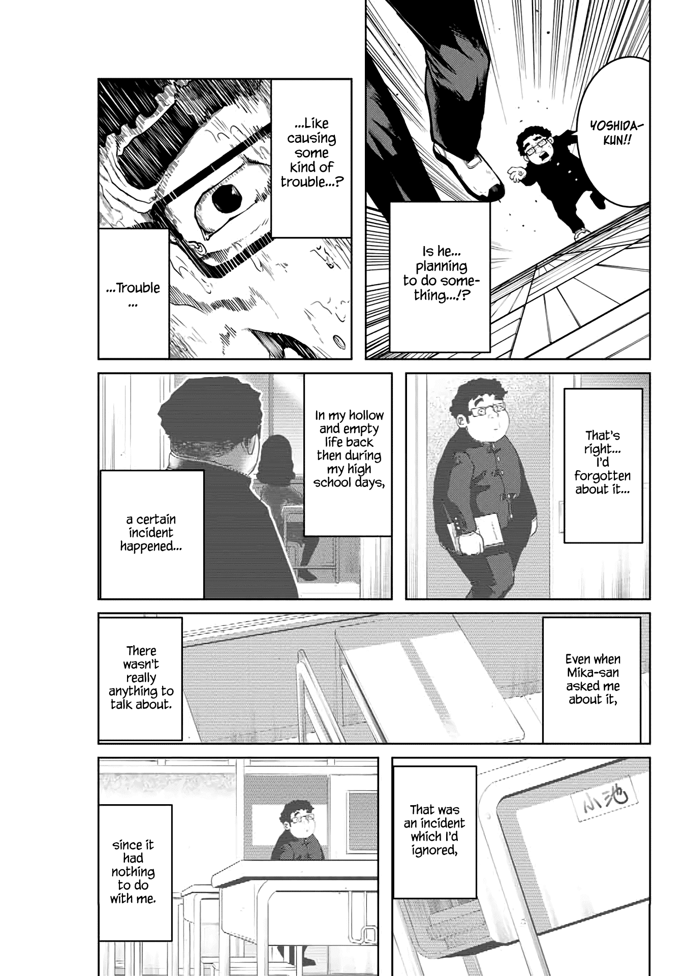 I Would Die to Have Your First Time Chapter 12 page 19 - Chapter 12