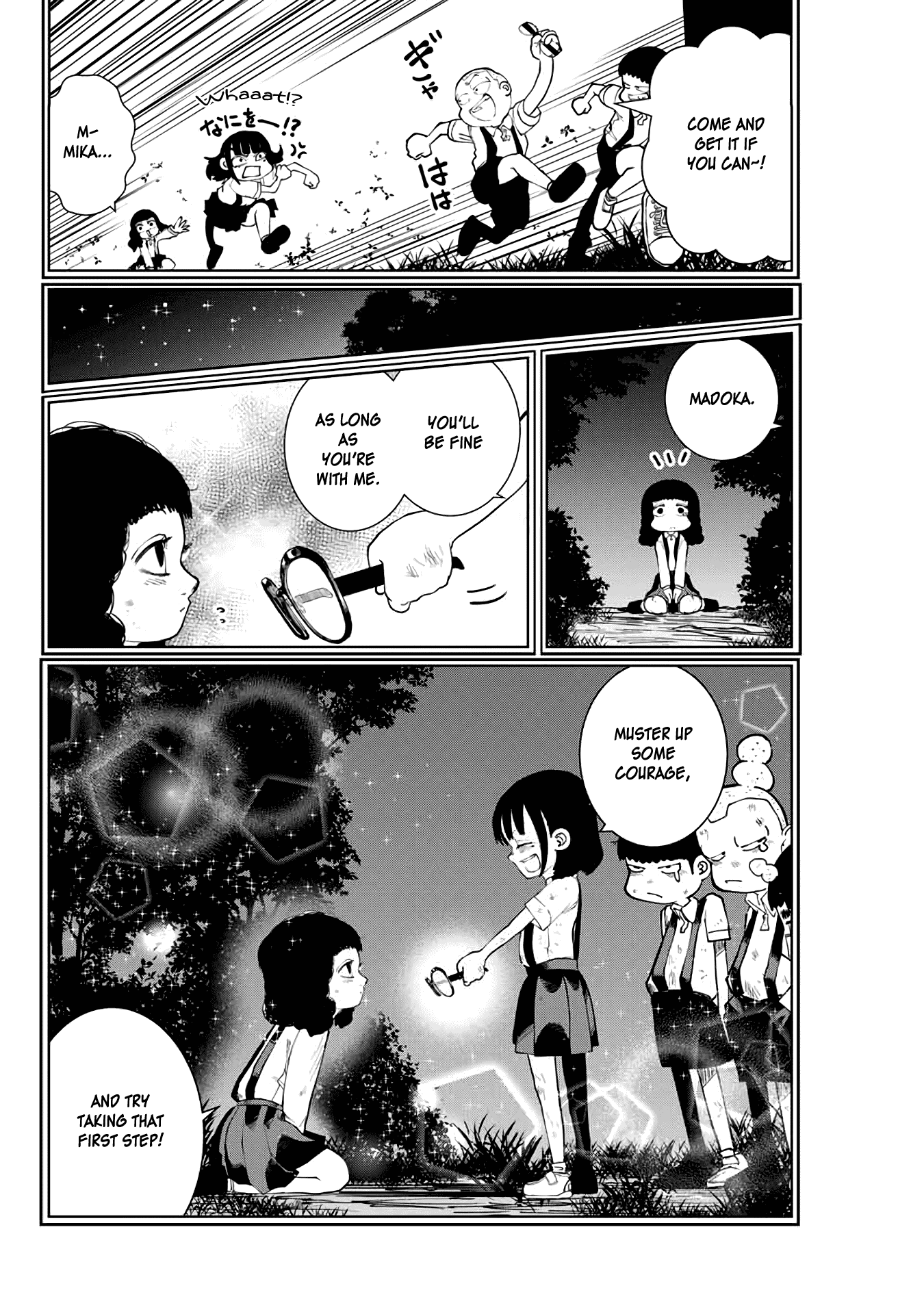 I Would Die to Have Your First Time Chapter 12 page 4 - Chapter 12