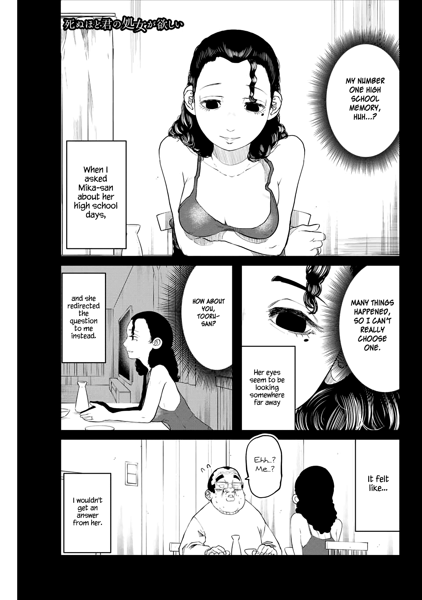 I Would Die to Have Your First Time Chapter 13 page 1 - Chapter 13