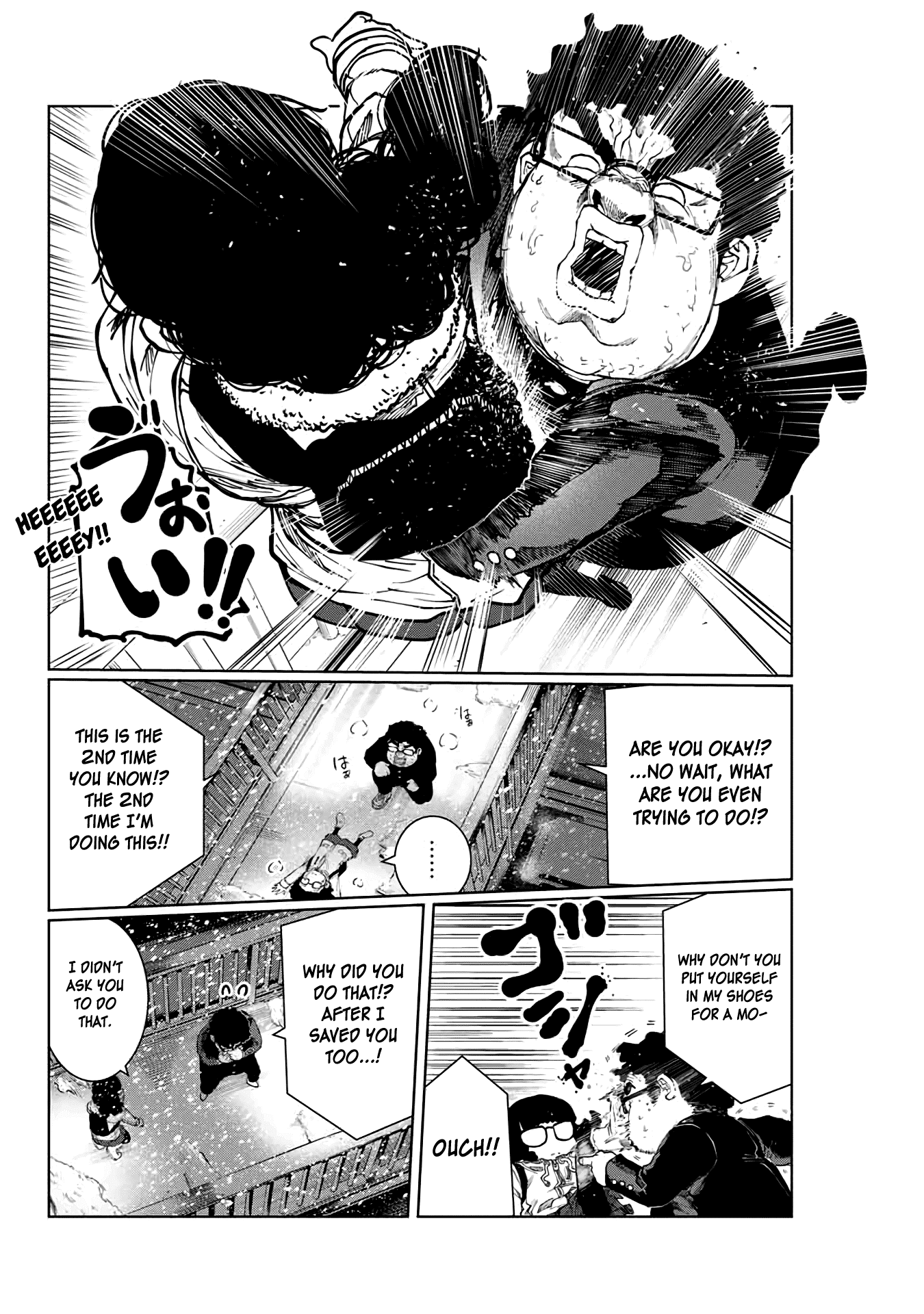 I Would Die to Have Your First Time Chapter 13 page 10 - Chapter 13