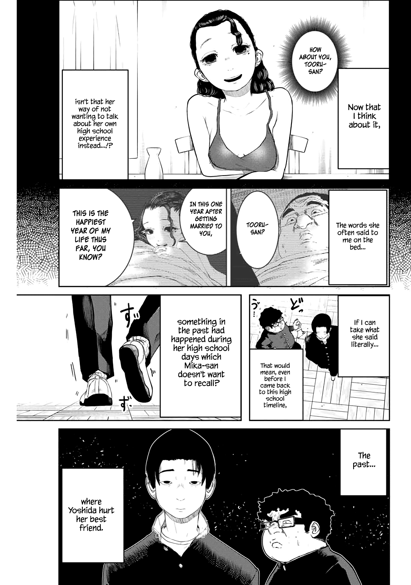 I Would Die to Have Your First Time Chapter 13 page 3 - Chapter 13