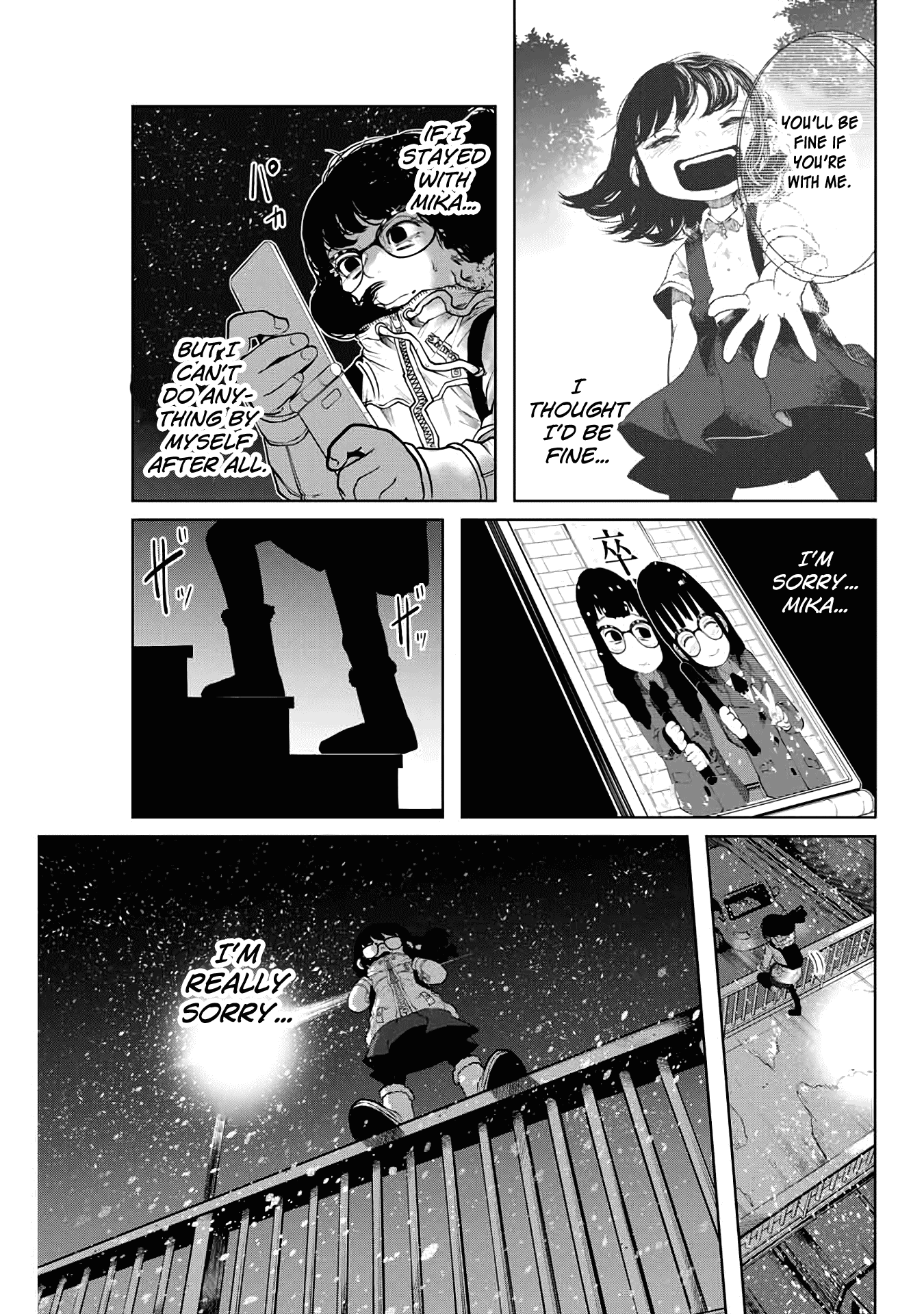 I Would Die to Have Your First Time Chapter 13 page 9 - Chapter 13