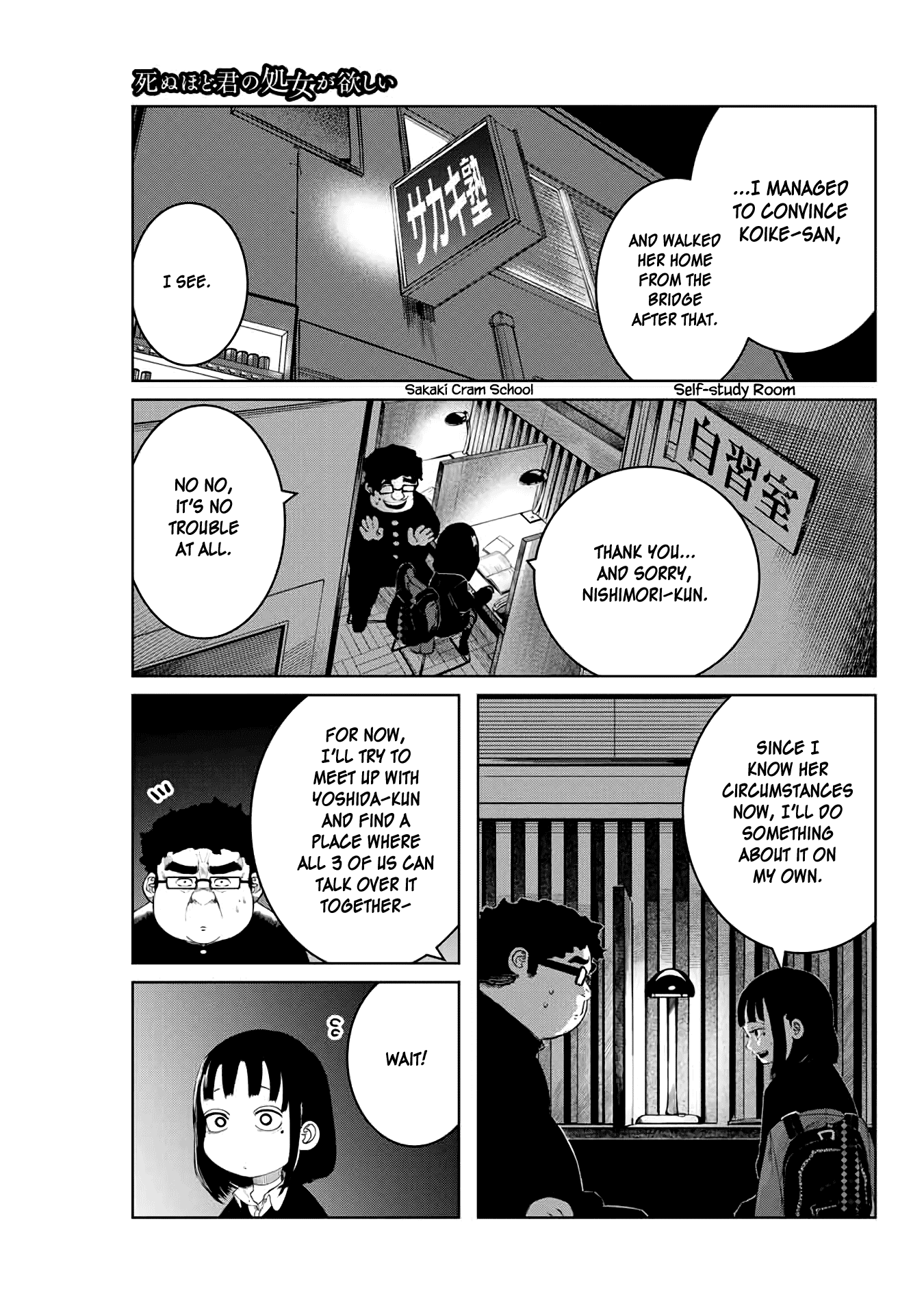 I Would Die to Have Your First Time Chapter 14 page 1 - Chapter 14