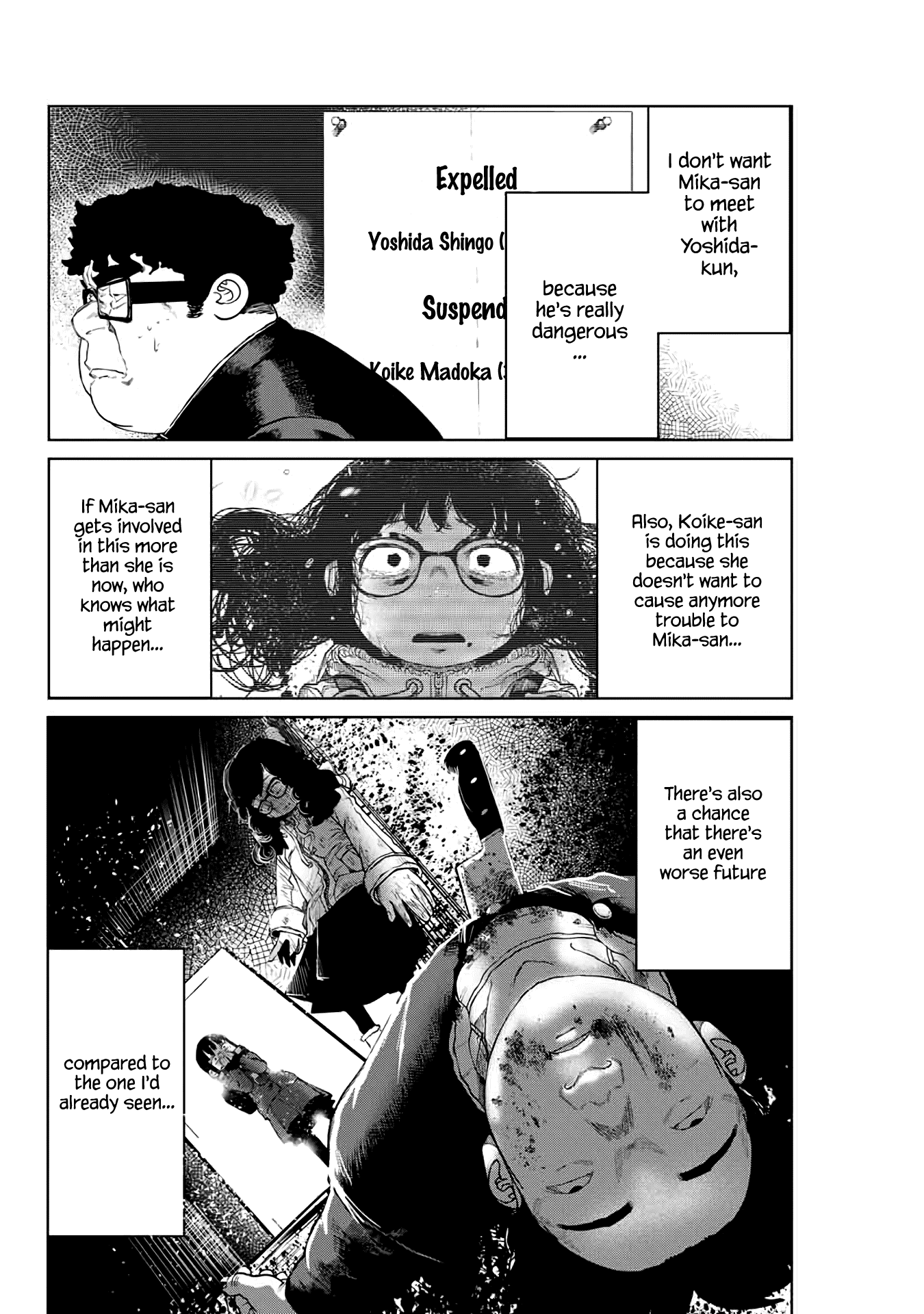 I Would Die to Have Your First Time Chapter 14 page 2 - Chapter 14