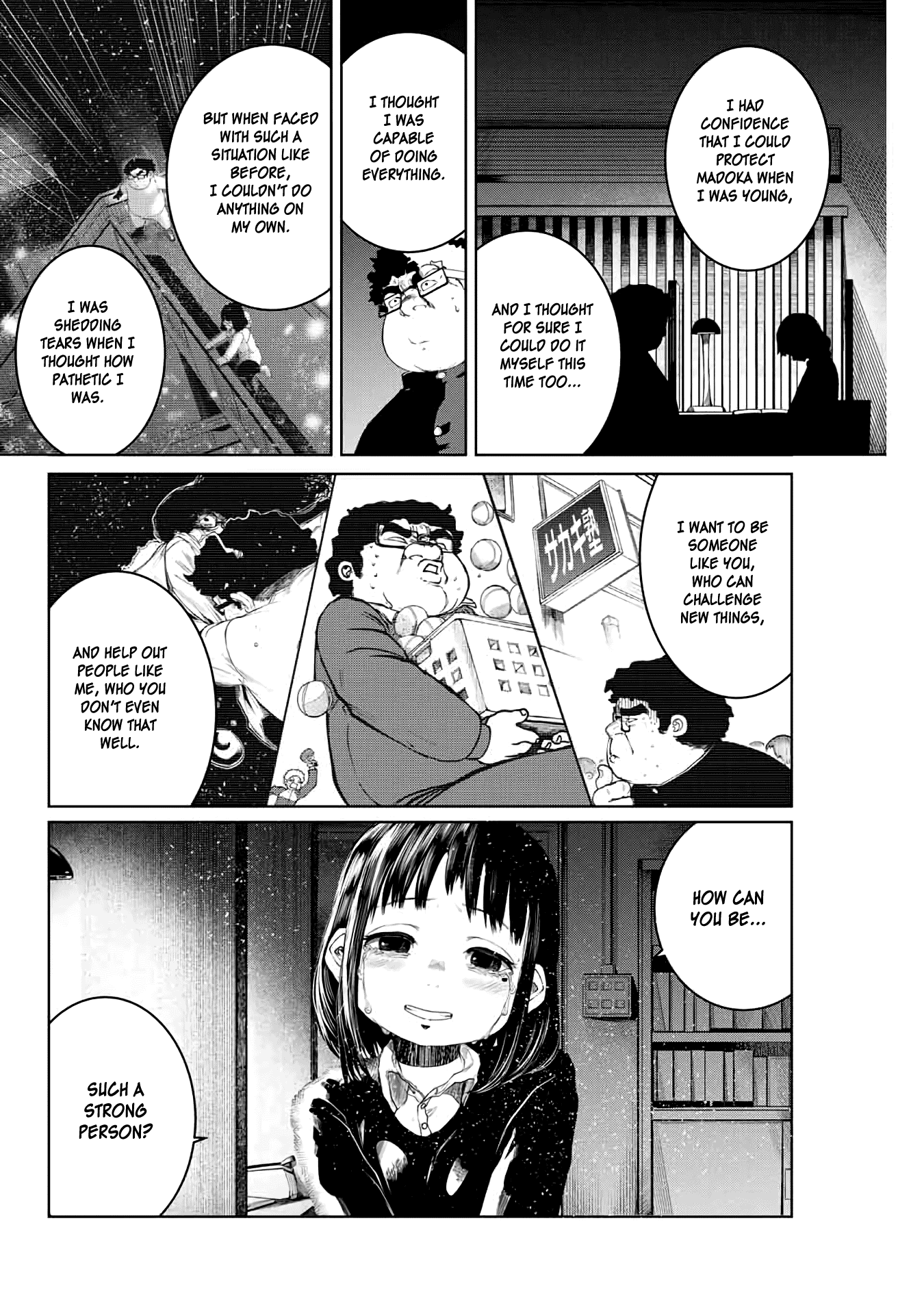 I Would Die to Have Your First Time Chapter 14 page 6 - Chapter 14