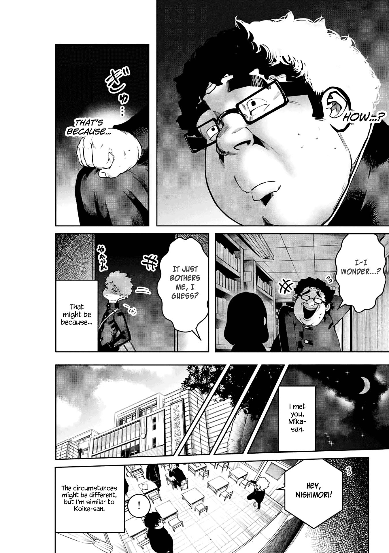 I Would Die to Have Your First Time Chapter 14 page 7 - Chapter 14