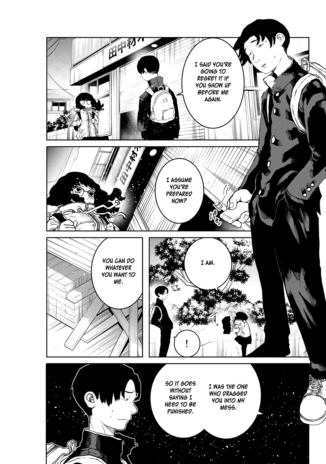 I Would Die to Have Your First Time Chapter 14 page 9 - Chapter 14