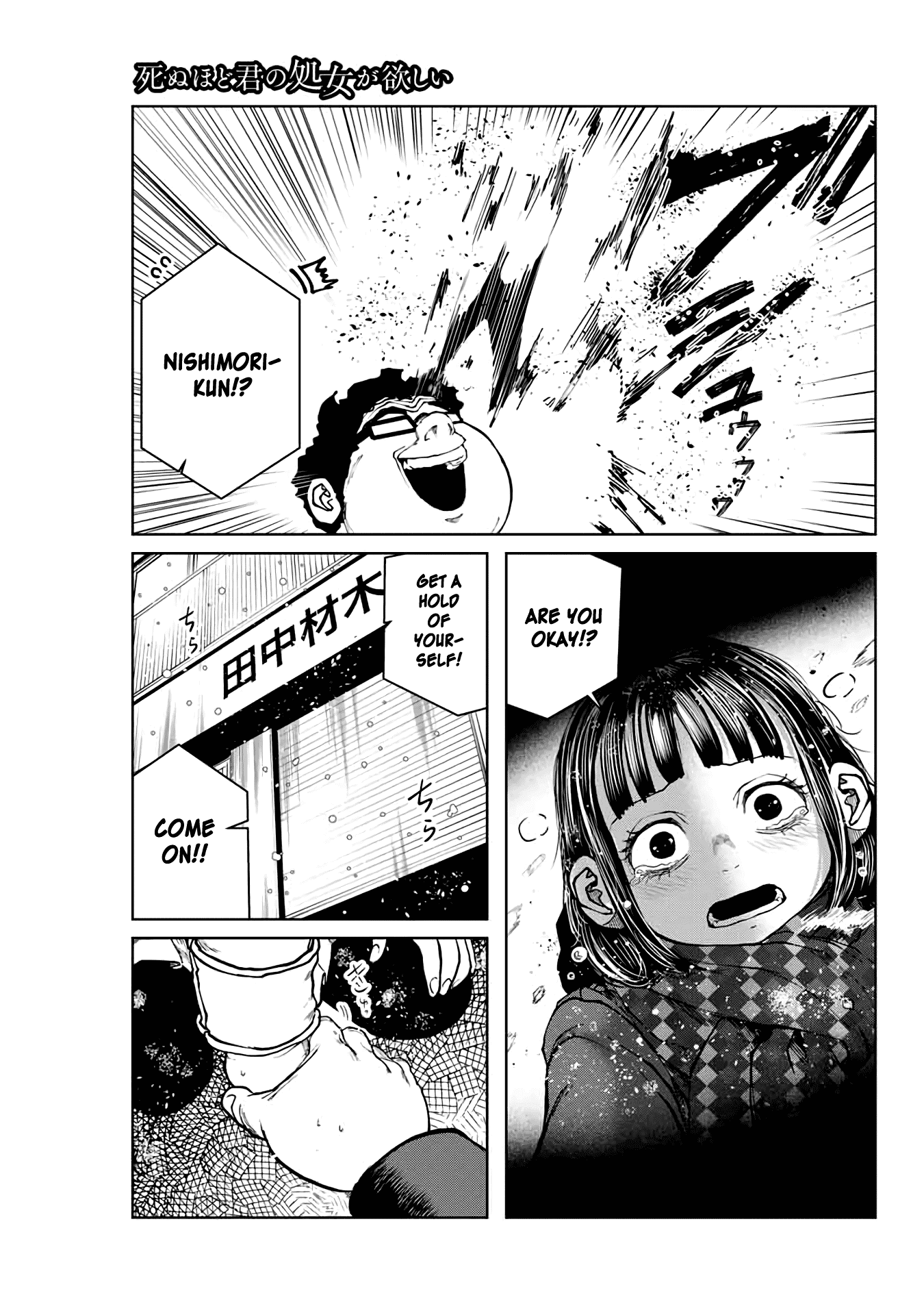 I Would Die to Have Your First Time Chapter 15 page 1 - Chapter 15