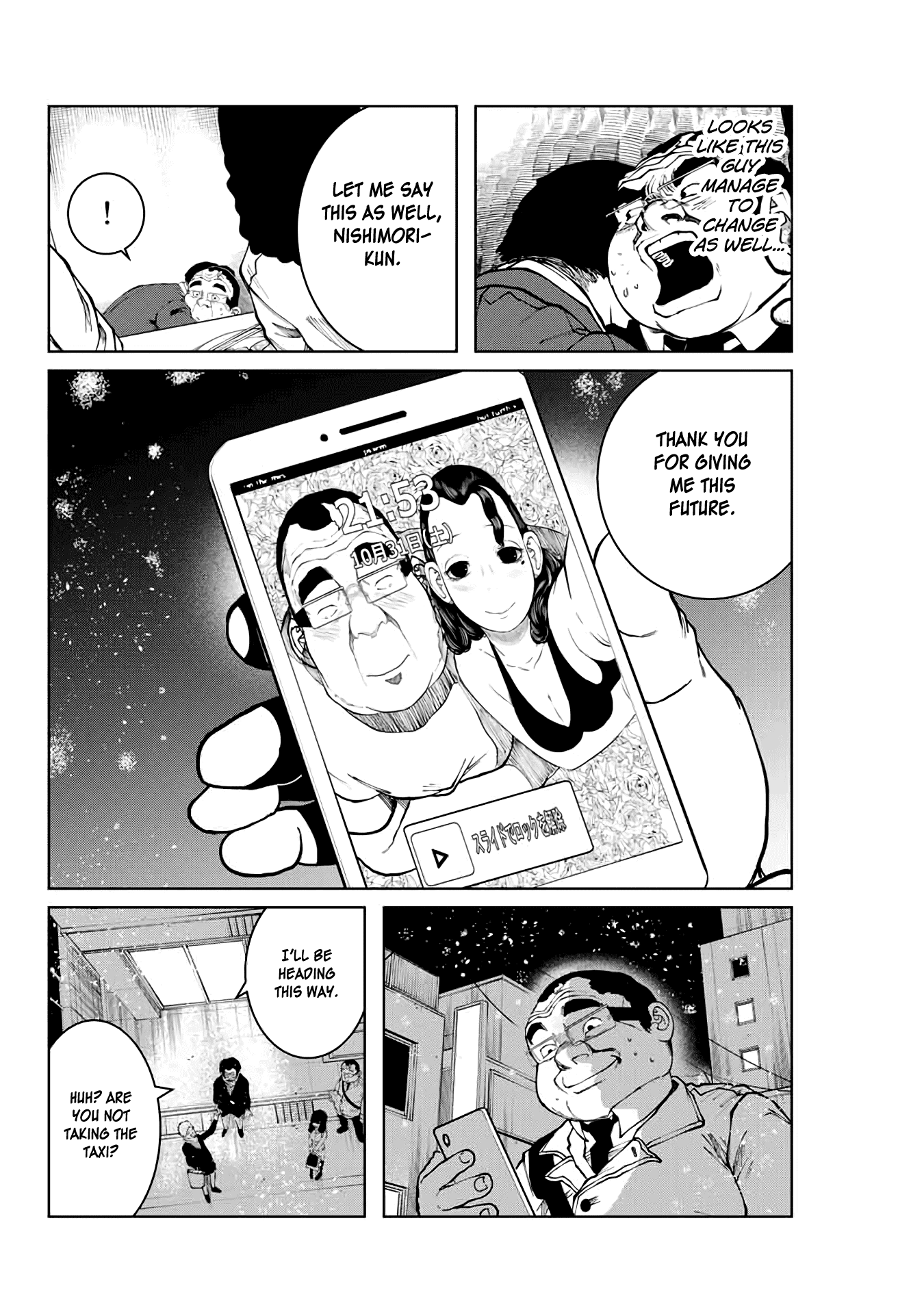 I Would Die to Have Your First Time Chapter 15 page 10 - Chapter 15