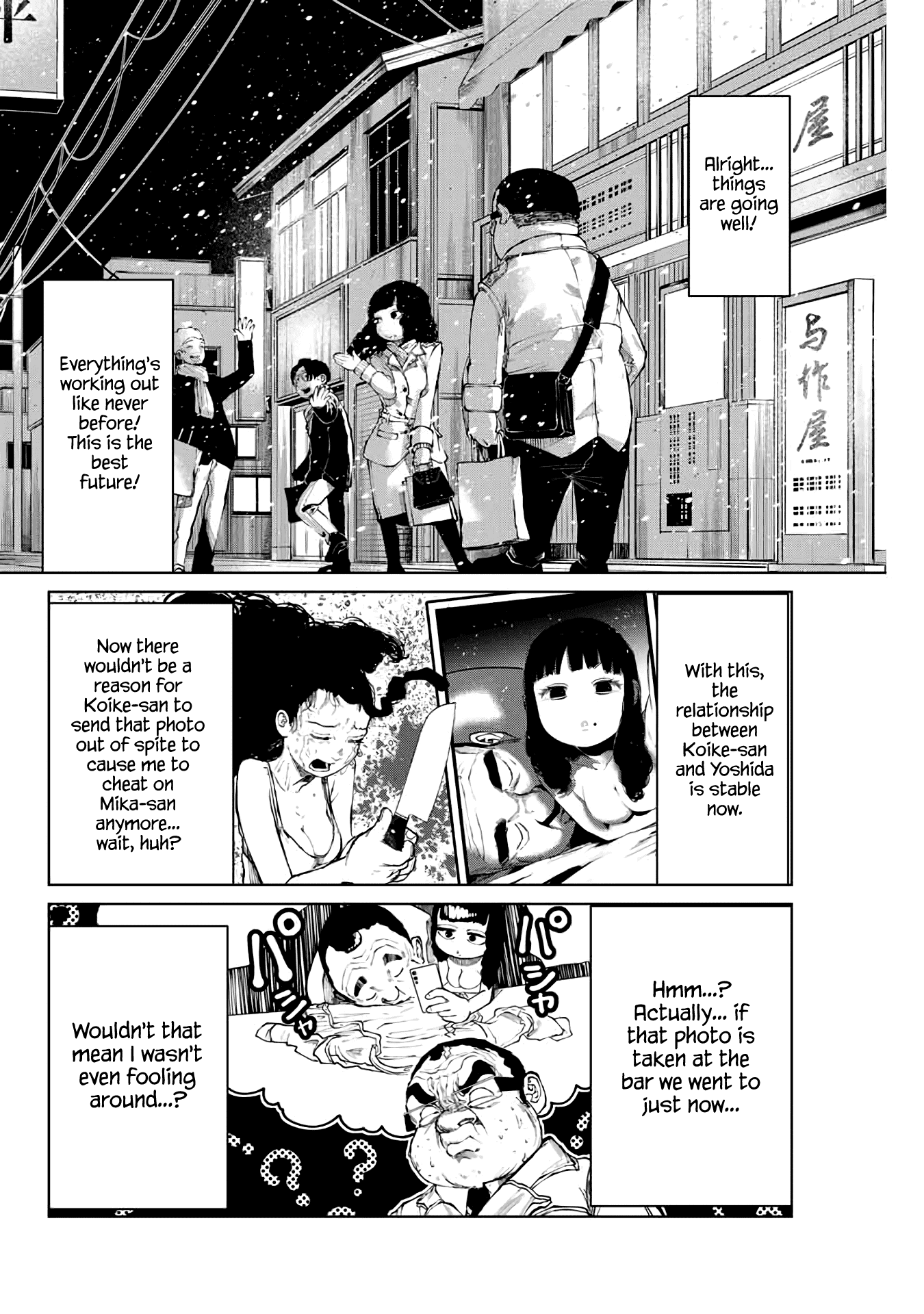 I Would Die to Have Your First Time Chapter 15 page 12 - Chapter 15