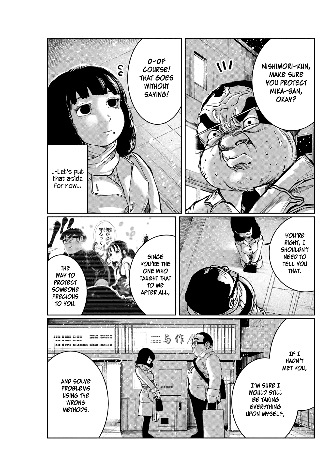 I Would Die to Have Your First Time Chapter 15 page 13 - Chapter 15