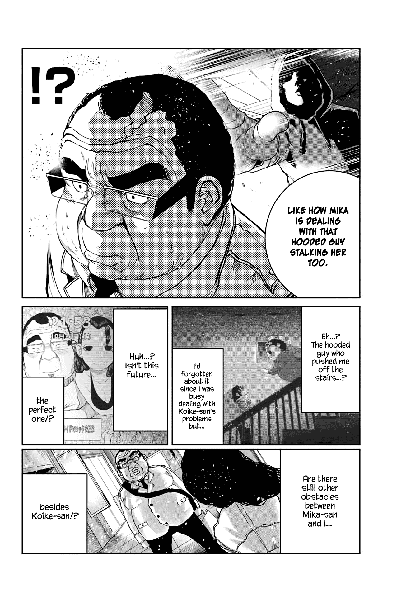 I Would Die to Have Your First Time Chapter 15 page 14 - Chapter 15