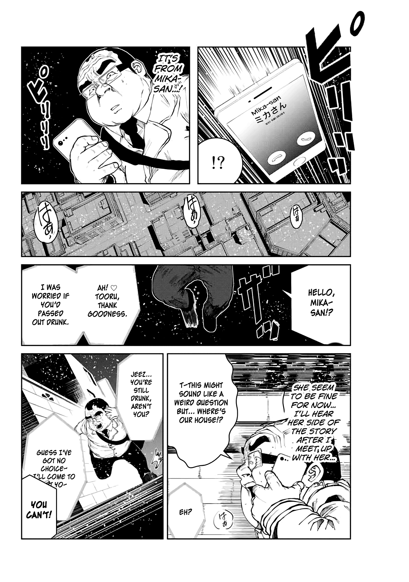 I Would Die to Have Your First Time Chapter 15 page 18 - Chapter 15