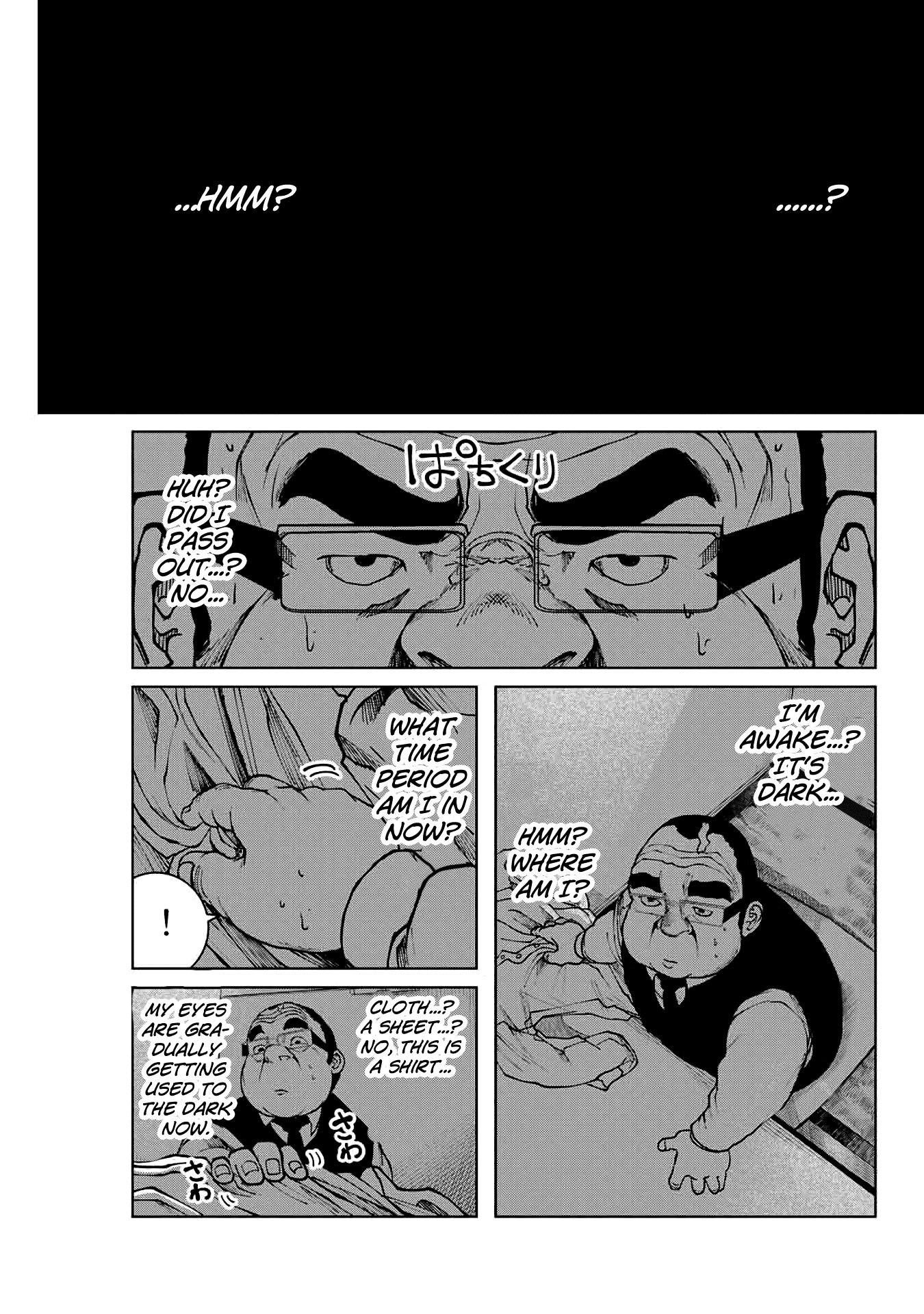 I Would Die to Have Your First Time Chapter 15 page 3 - Chapter 15