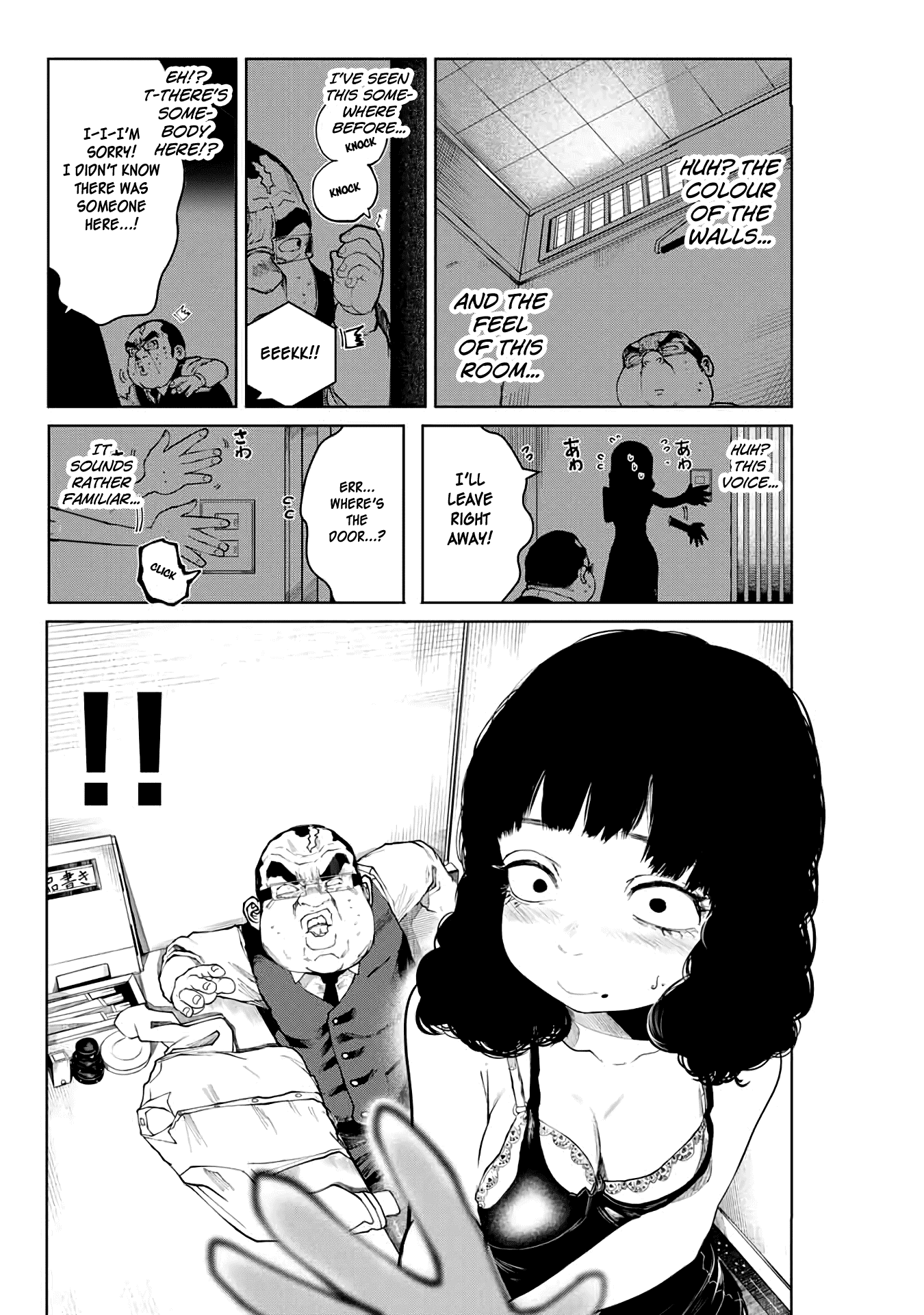 I Would Die to Have Your First Time Chapter 15 page 4 - Chapter 15