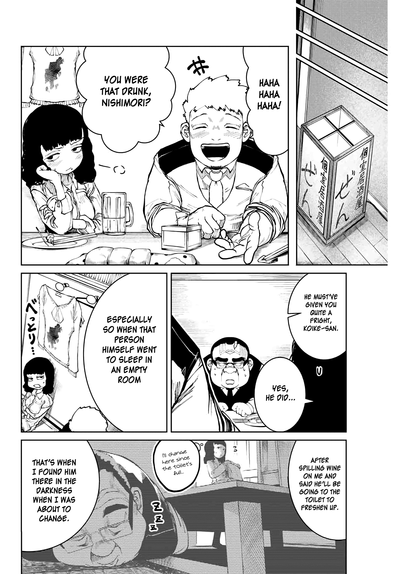 I Would Die to Have Your First Time Chapter 15 page 6 - Chapter 15