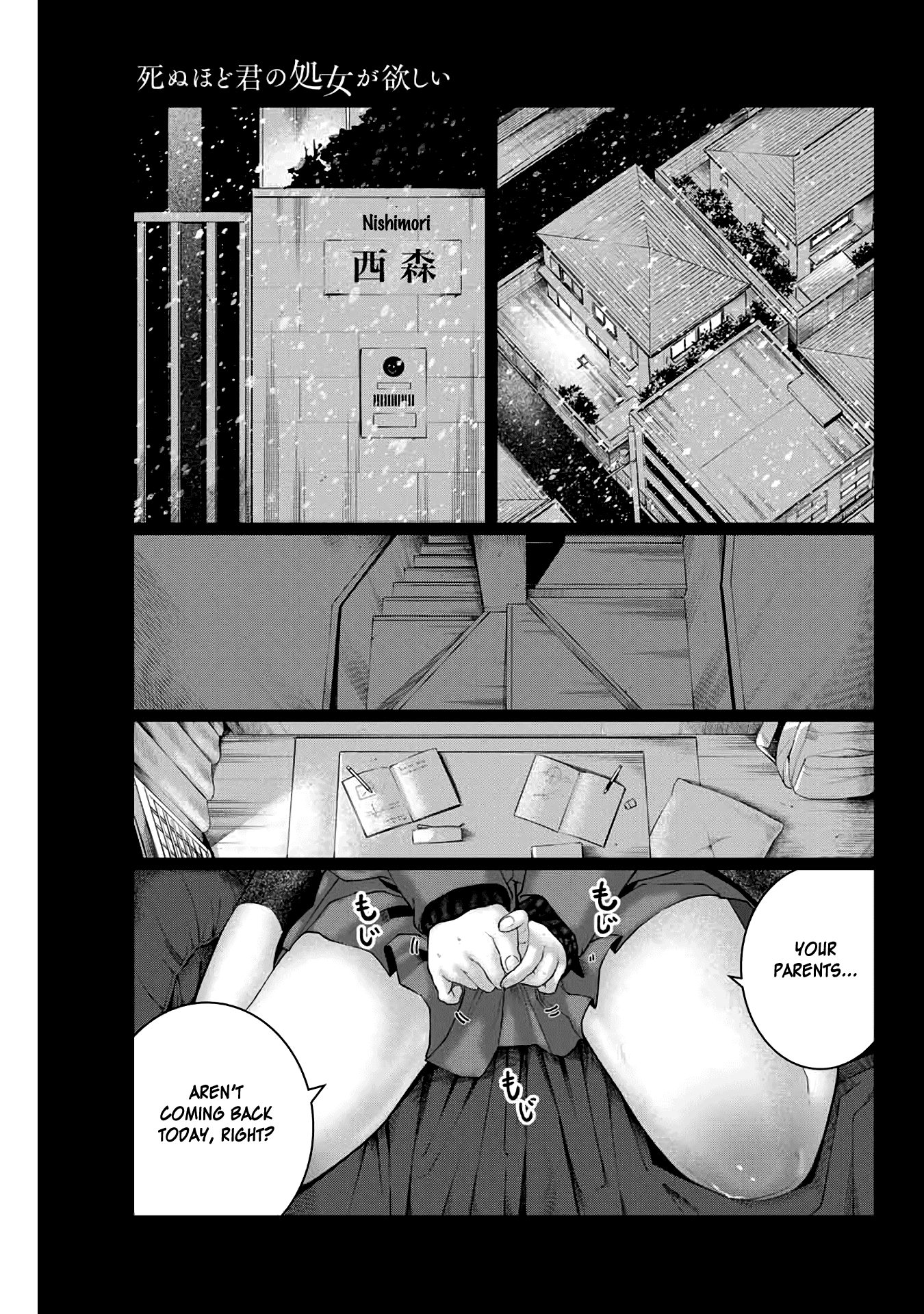 I Would Die to Have Your First Time Chapter 16 page 1 - Chapter 16