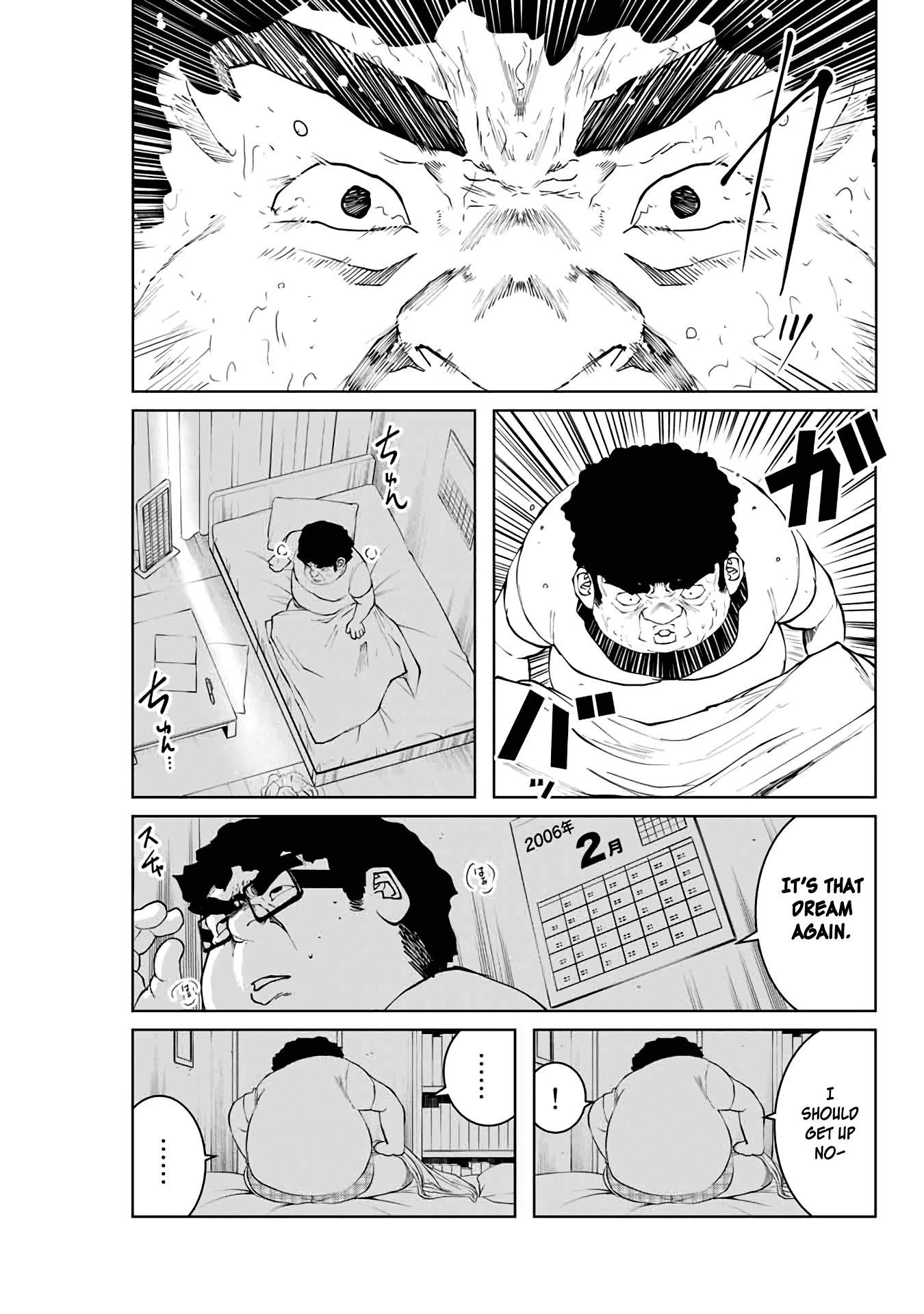I Would Die to Have Your First Time Chapter 16 page 13 - Chapter 16