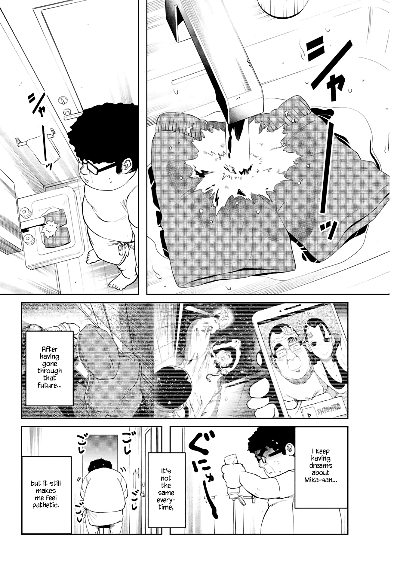 I Would Die to Have Your First Time Chapter 16 page 14 - Chapter 16