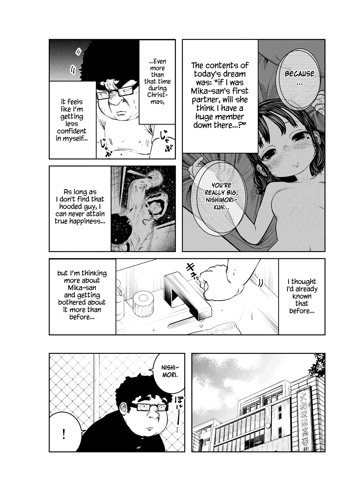 I Would Die to Have Your First Time Chapter 16 page 15 - Chapter 16