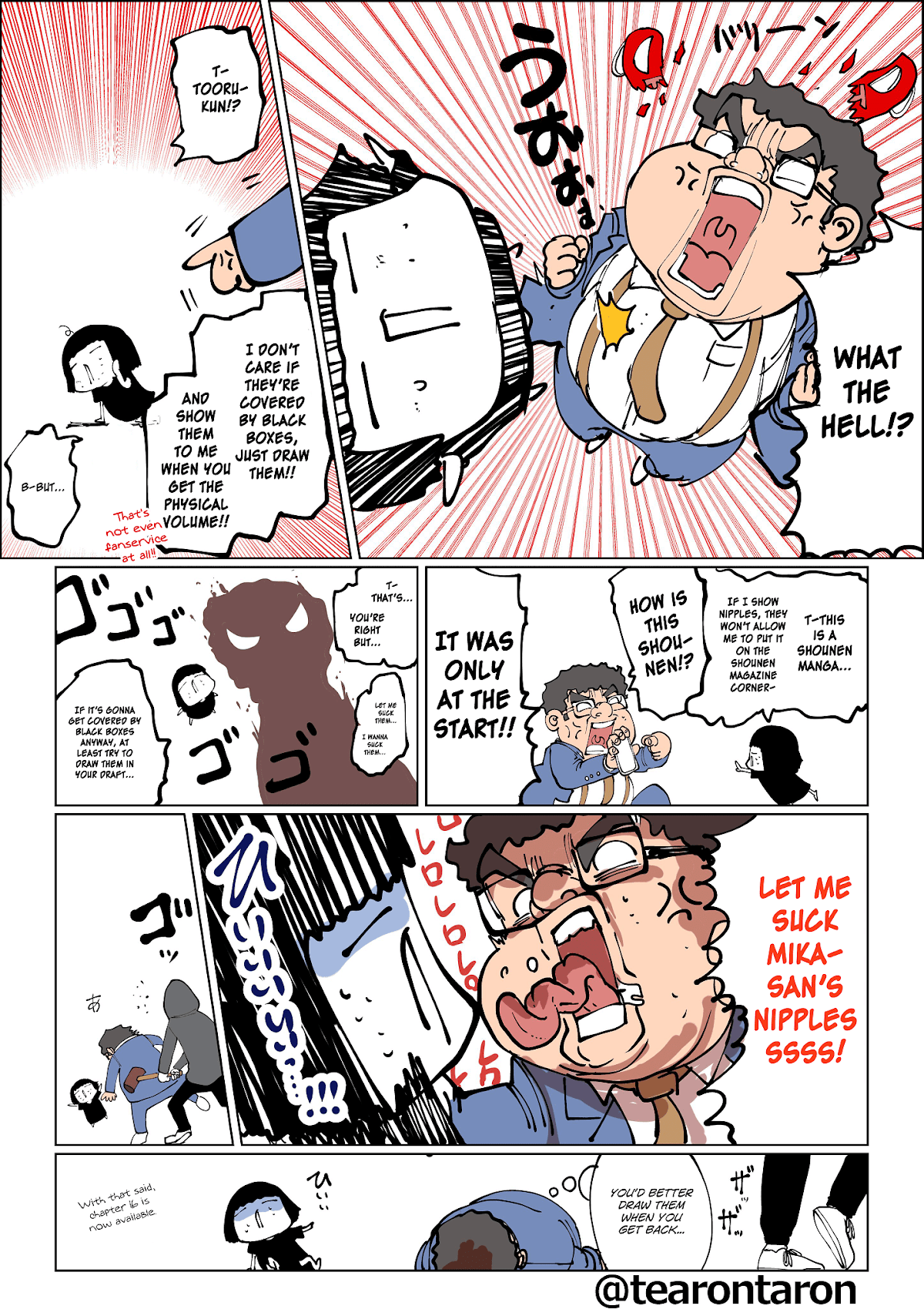 I Would Die to Have Your First Time Chapter 16 page 25 - Chapter 16