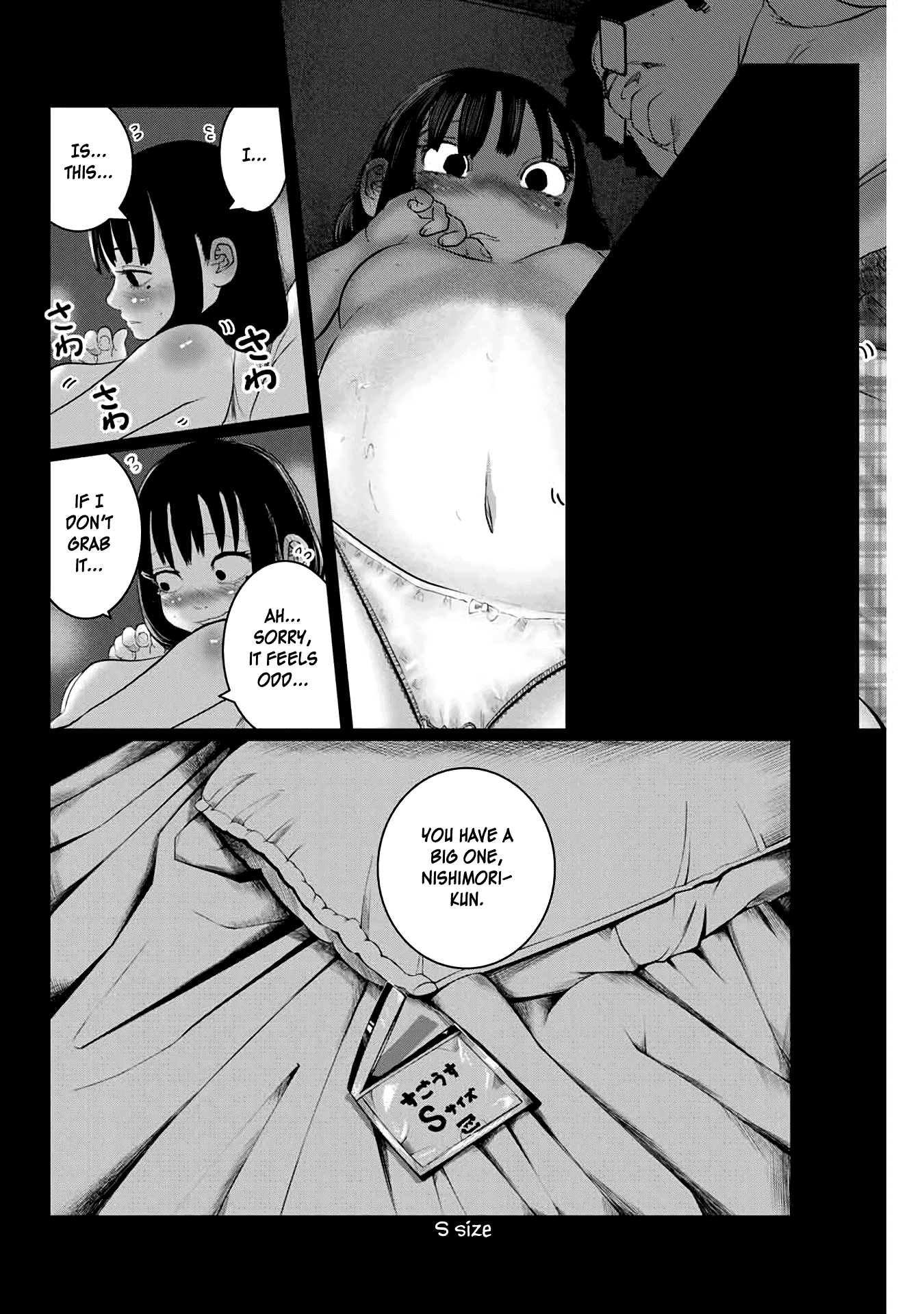 I Would Die to Have Your First Time Chapter 16 page 6 - Chapter 16