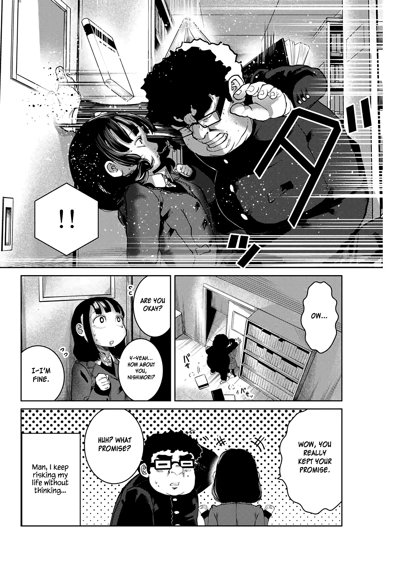 I Would Die to Have Your First Time Chapter 17 page 10 - Chapter 17