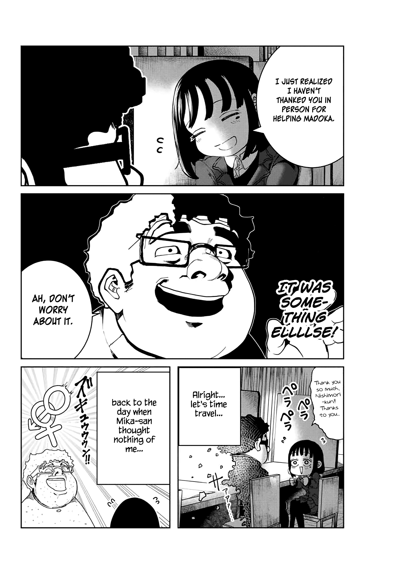 I Would Die to Have Your First Time Chapter 17 page 12 - Chapter 17