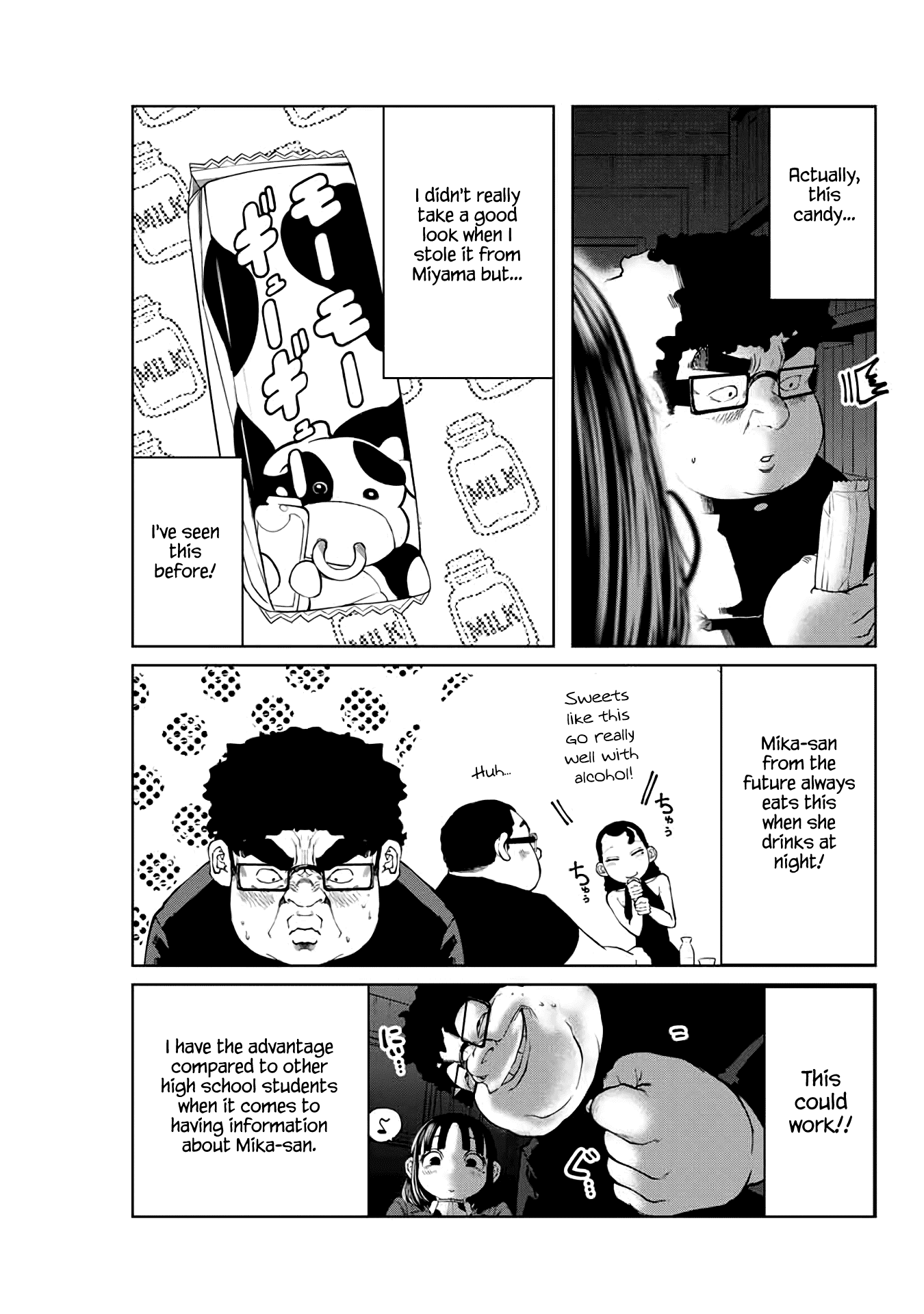 I Would Die to Have Your First Time Chapter 17 page 15 - Chapter 17