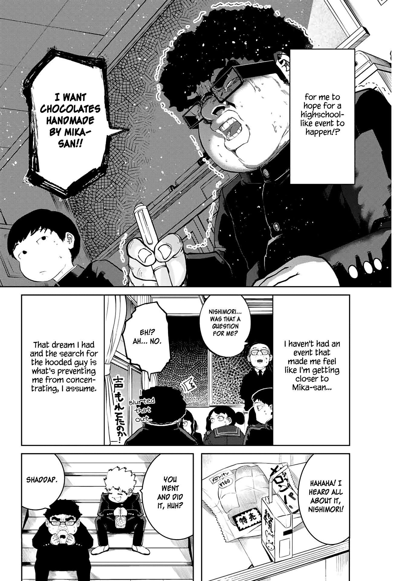 I Would Die to Have Your First Time Chapter 17 page 2 - Chapter 17