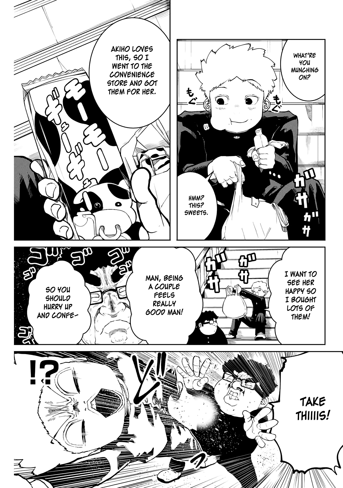 I Would Die to Have Your First Time Chapter 17 page 5 - Chapter 17