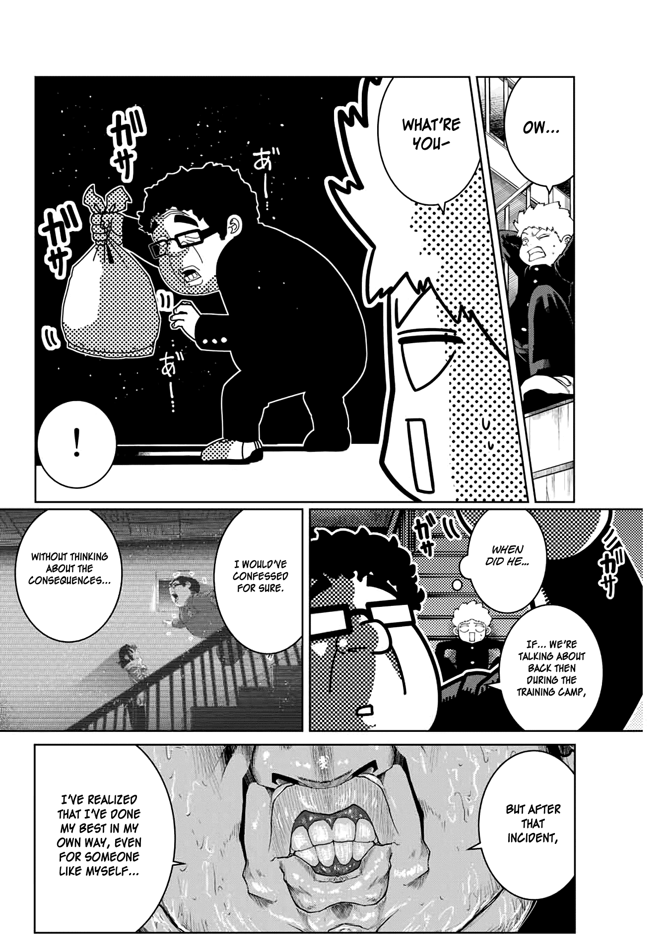 I Would Die to Have Your First Time Chapter 17 page 6 - Chapter 17
