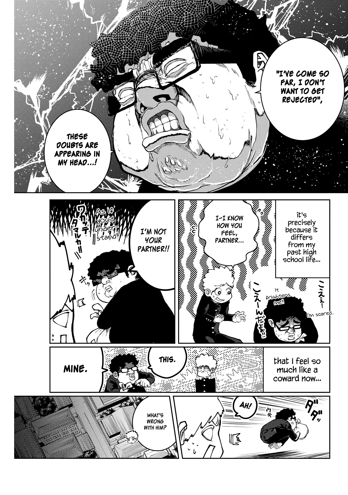 I Would Die to Have Your First Time Chapter 17 page 7 - Chapter 17